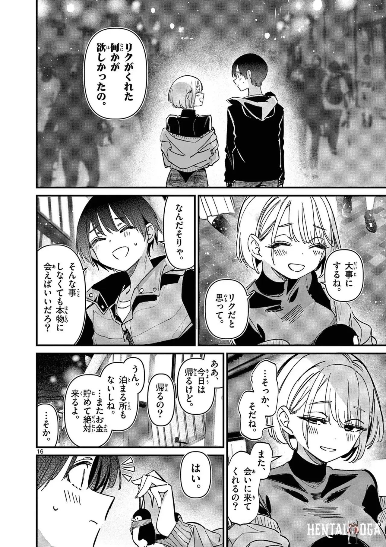 Image #148