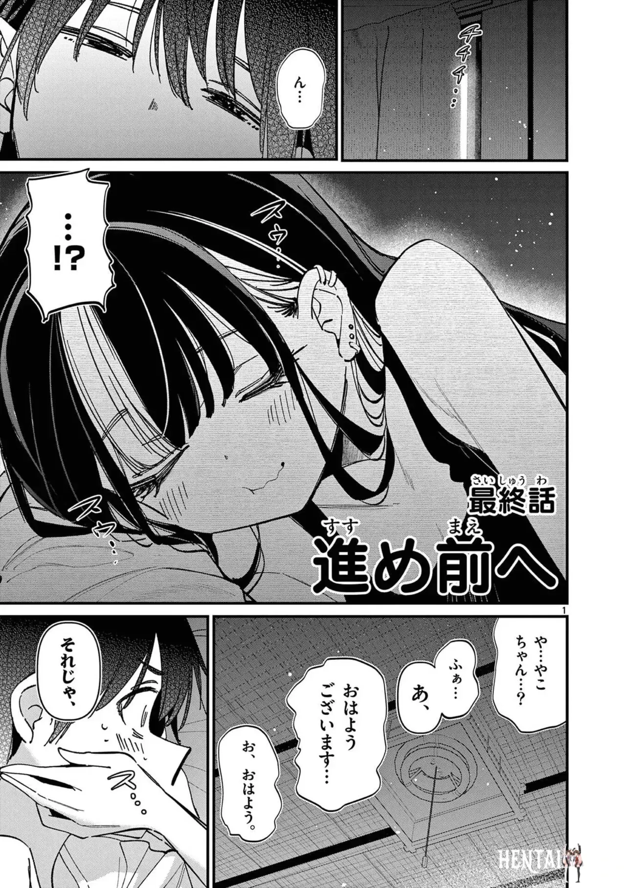 Image #153