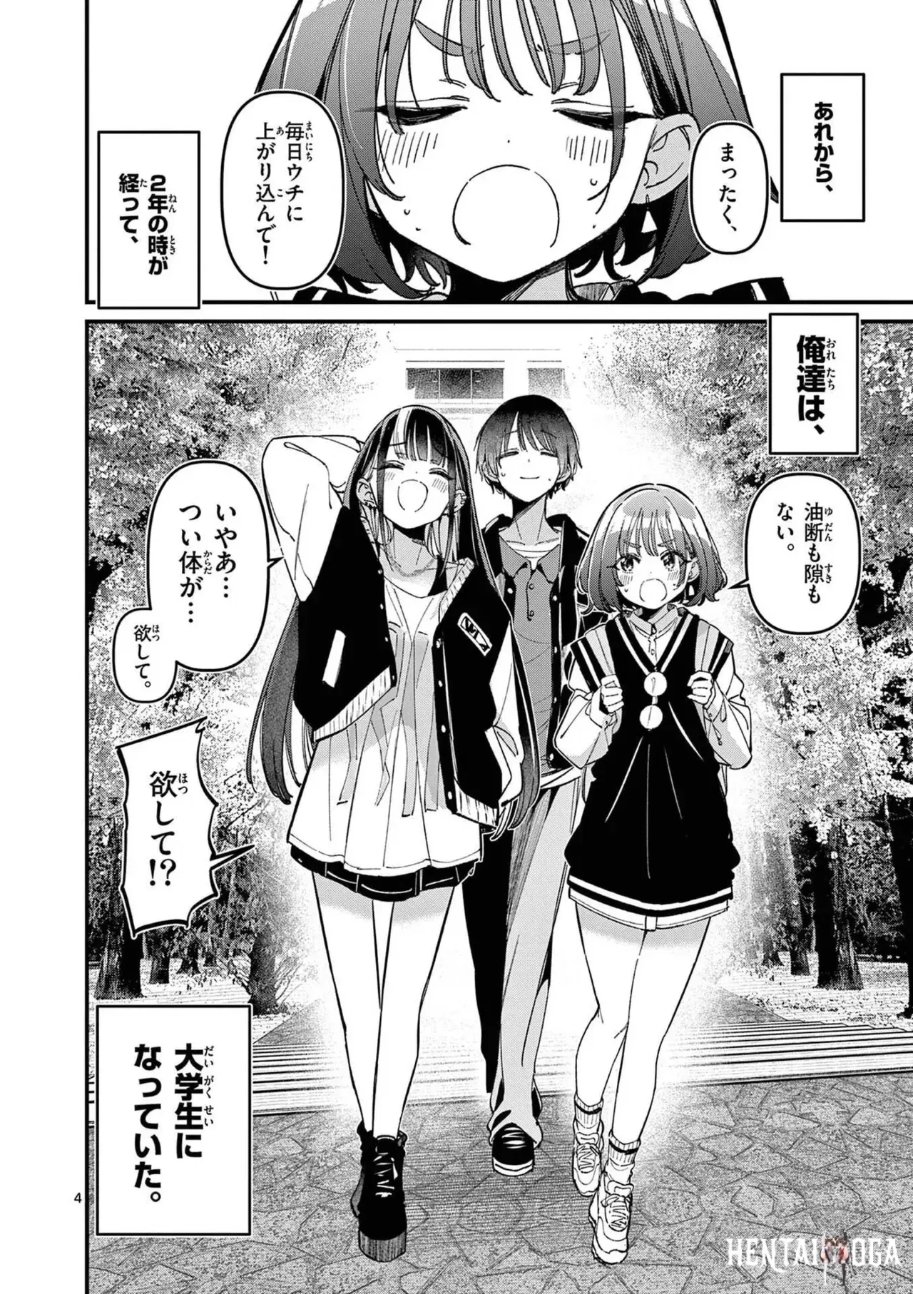 Image #156