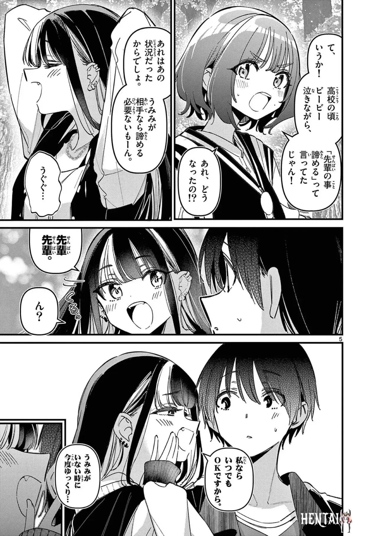 Image #157