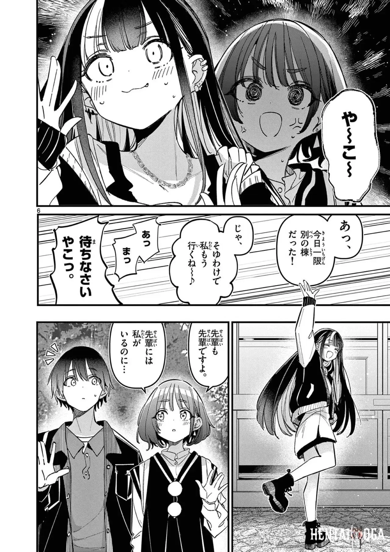 Image #158