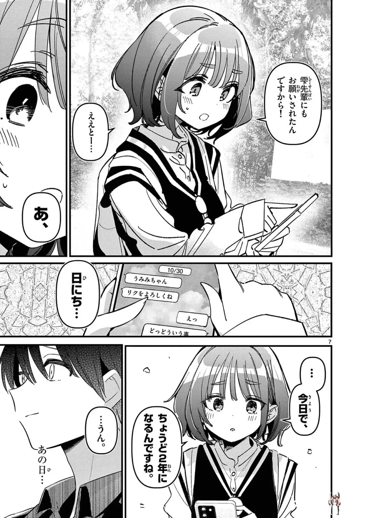 Image #159