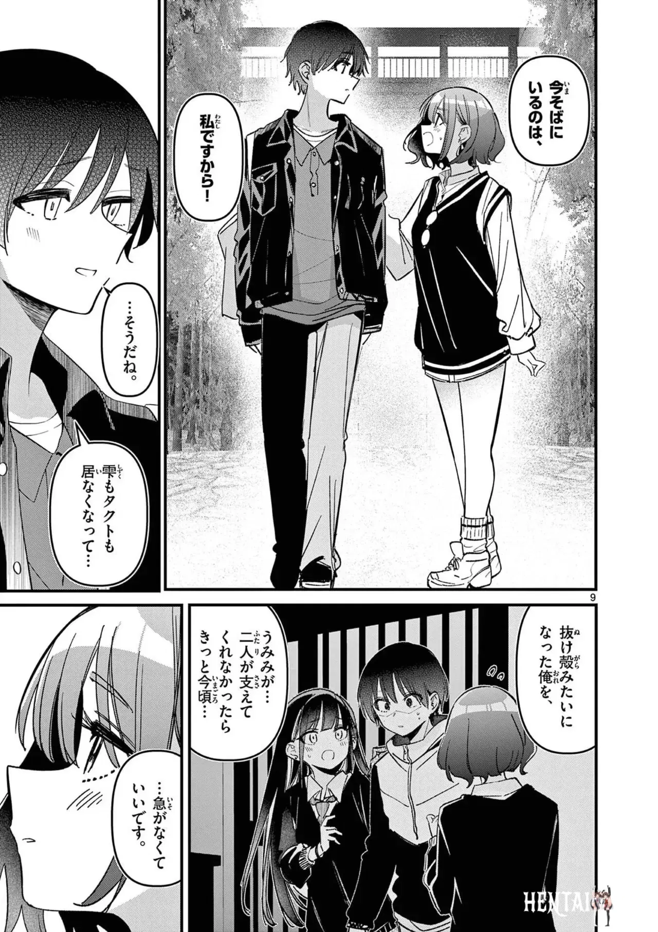 Image #161