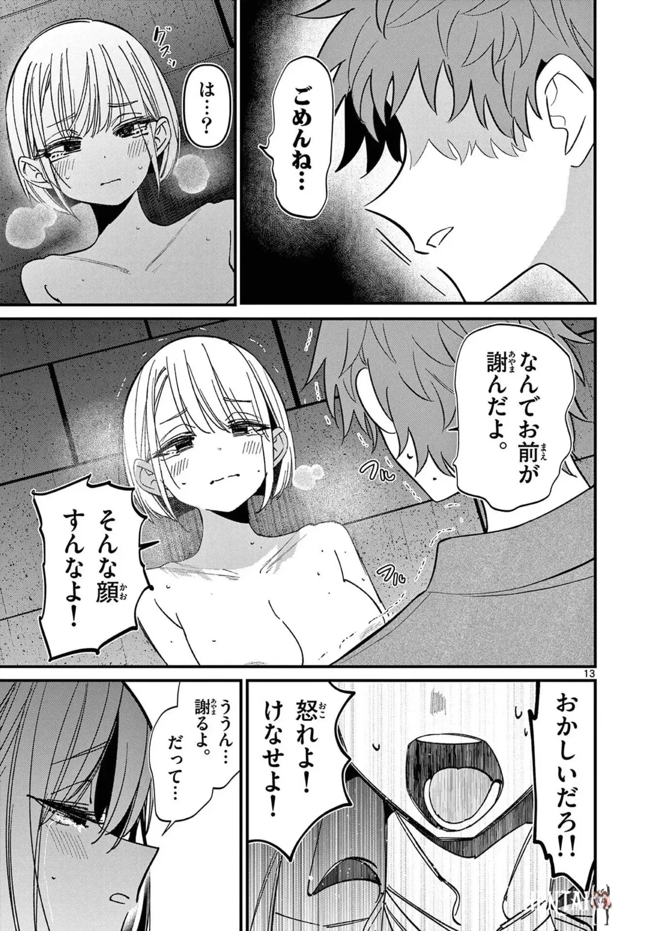 Image #17