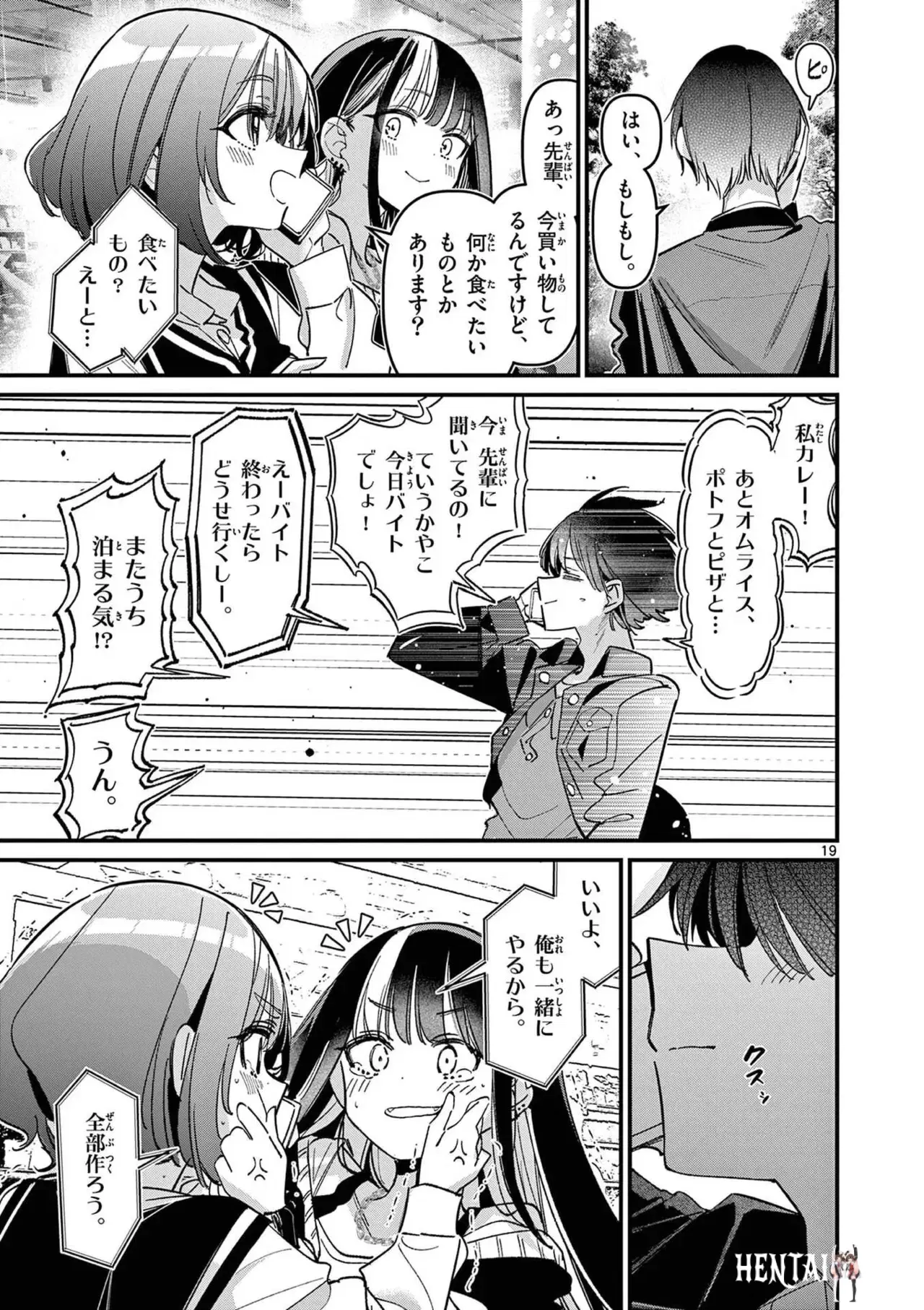 Image #171