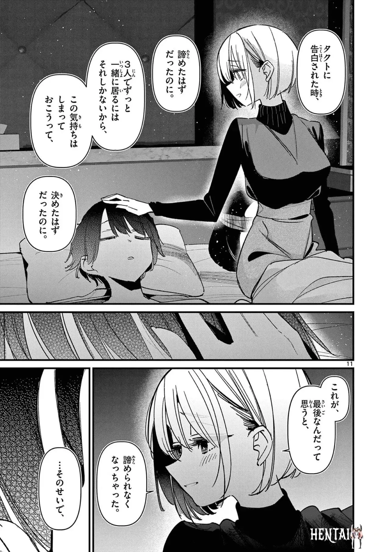 Image #185