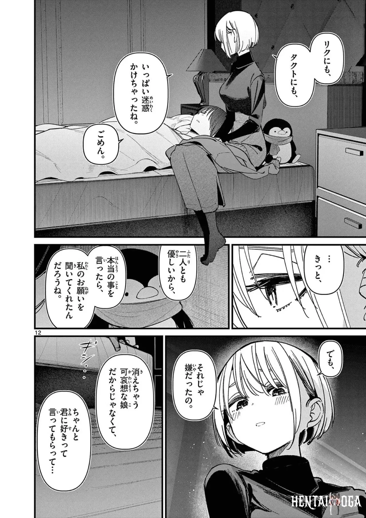 Image #186