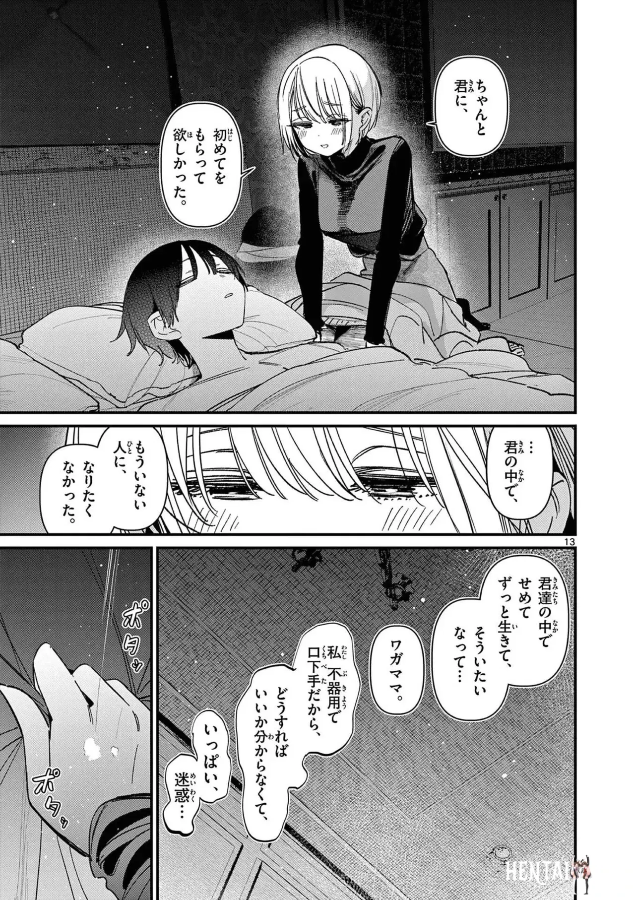 Image #187