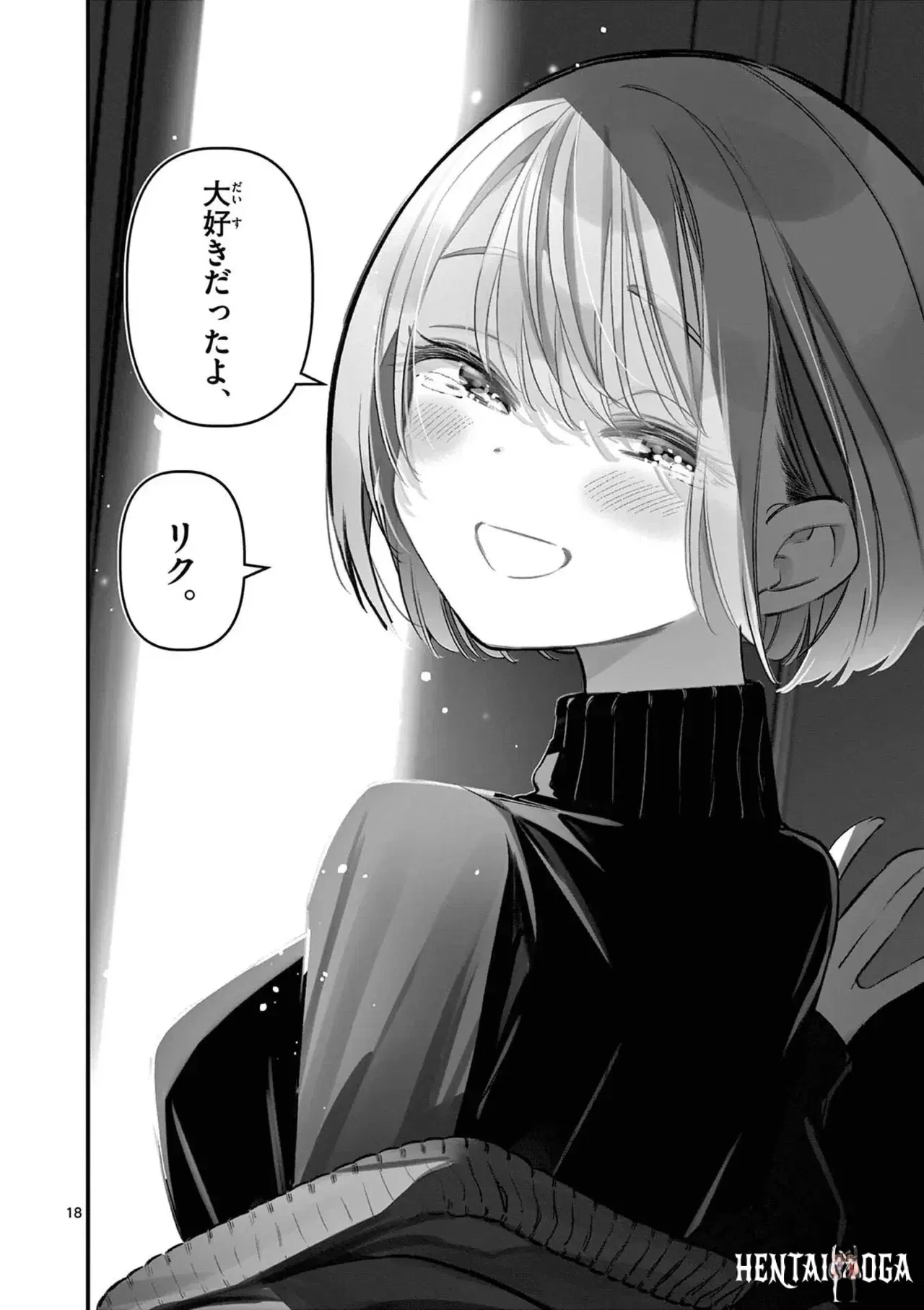 Image #192