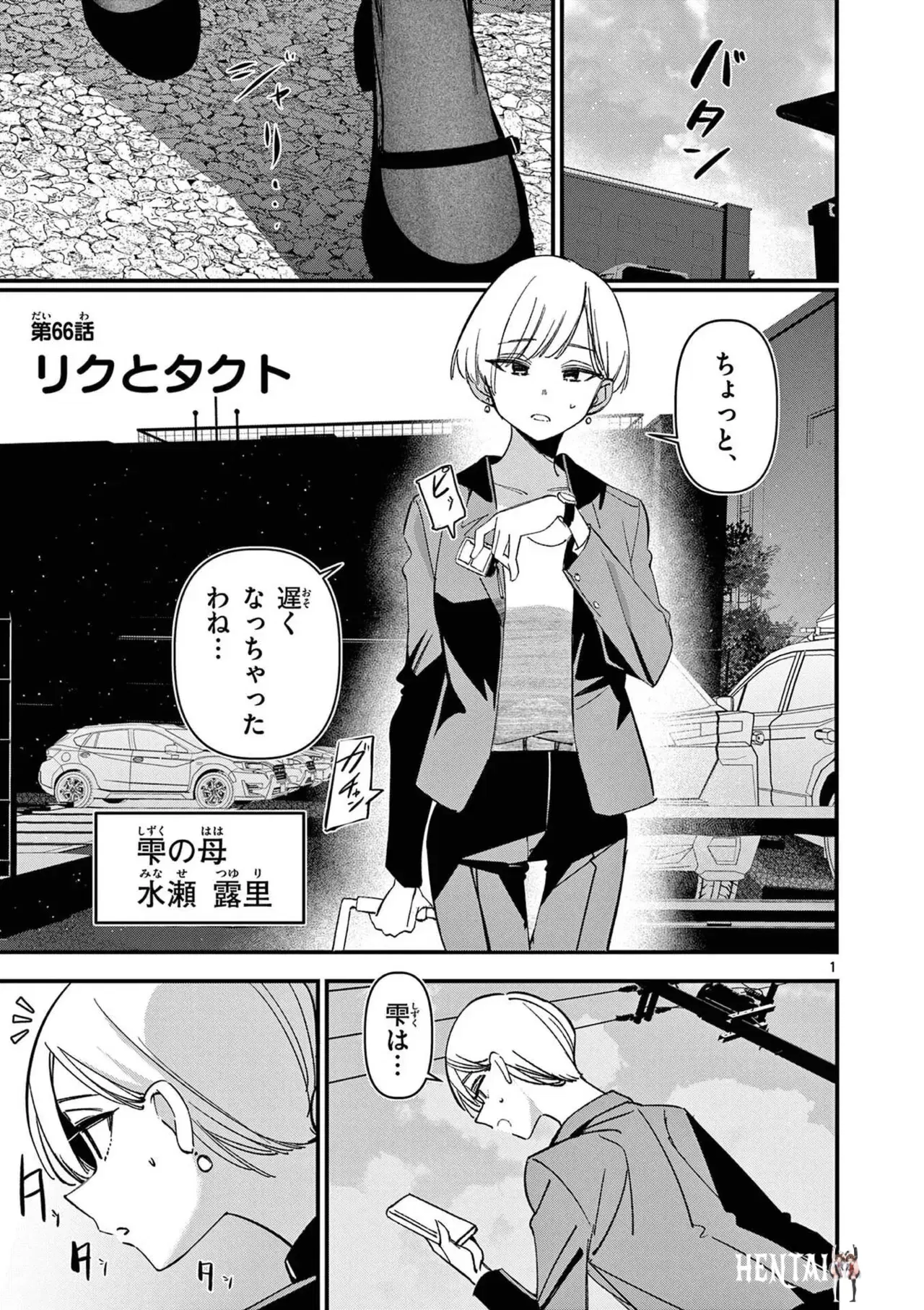 Image #23