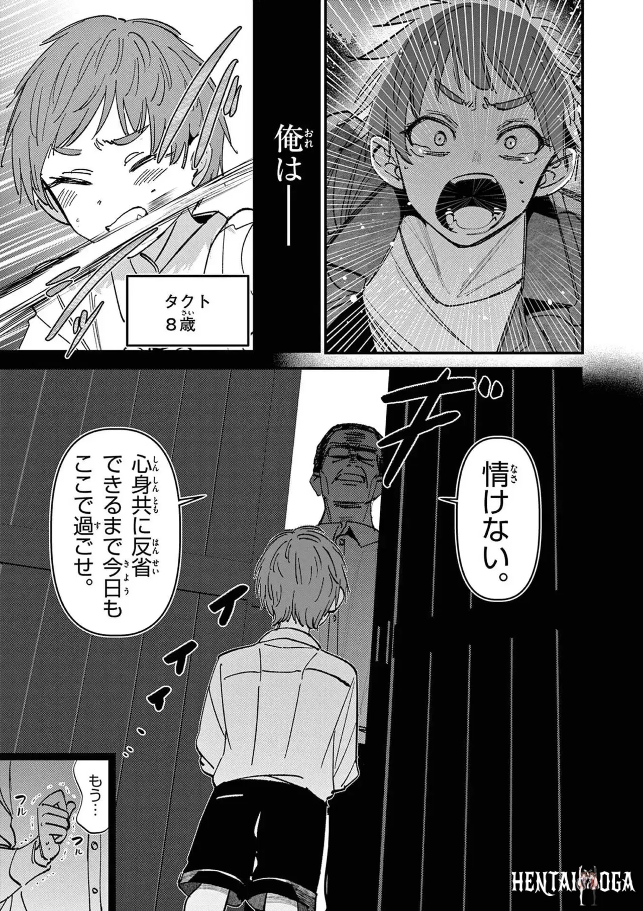 Image #27