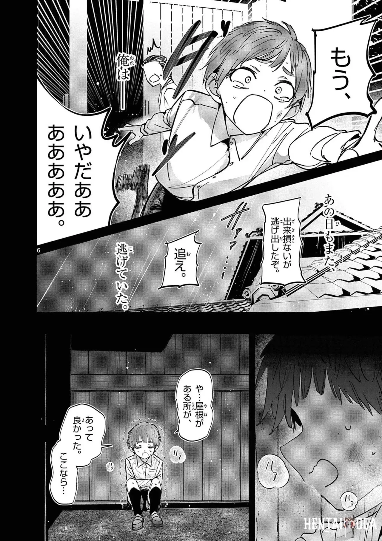 Image #28