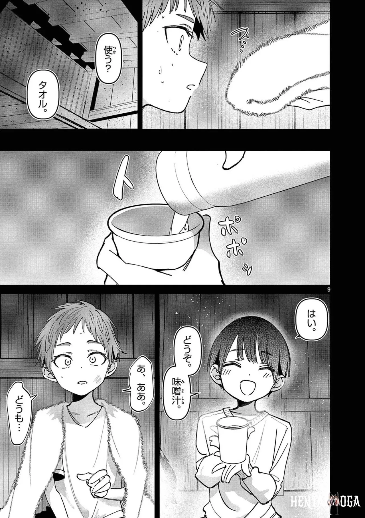 Image #31