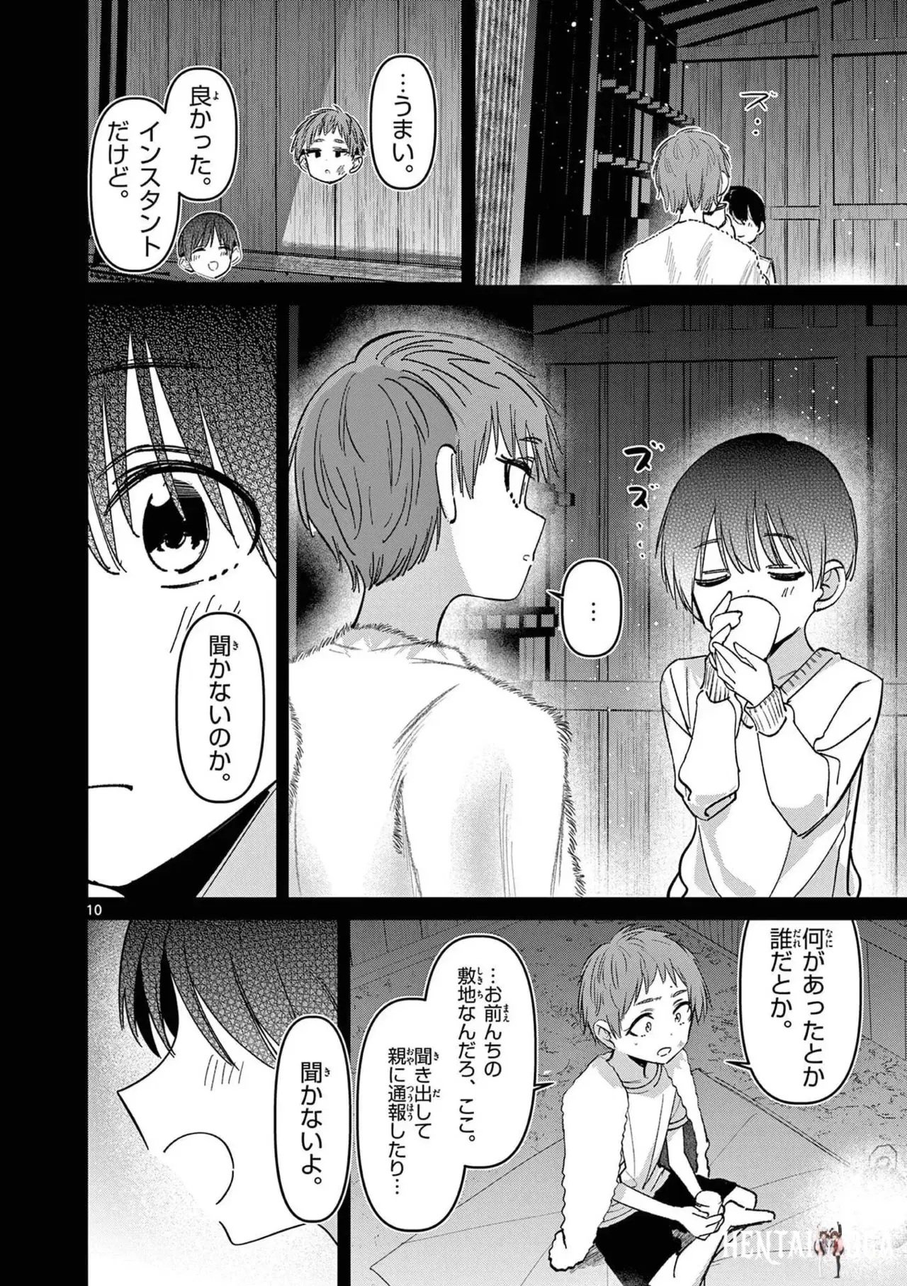 Image #32
