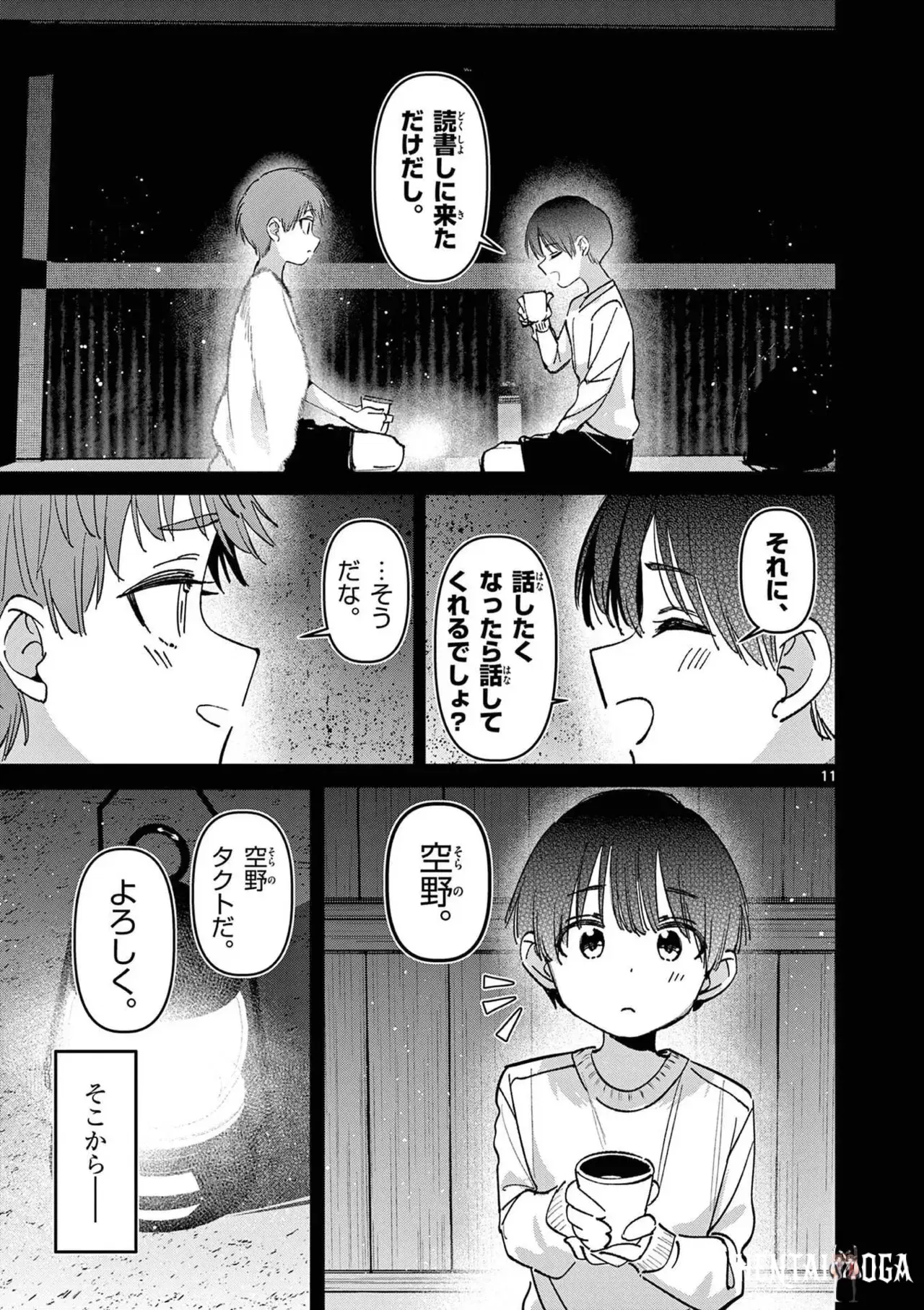 Image #33
