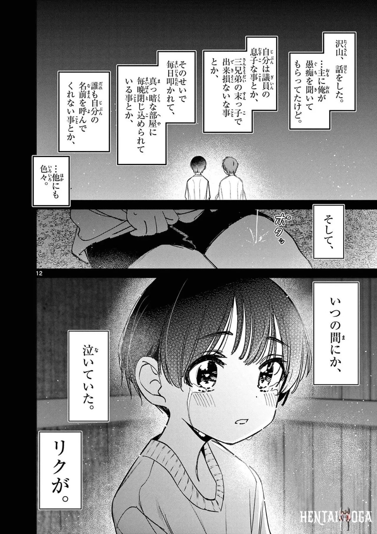 Image #34