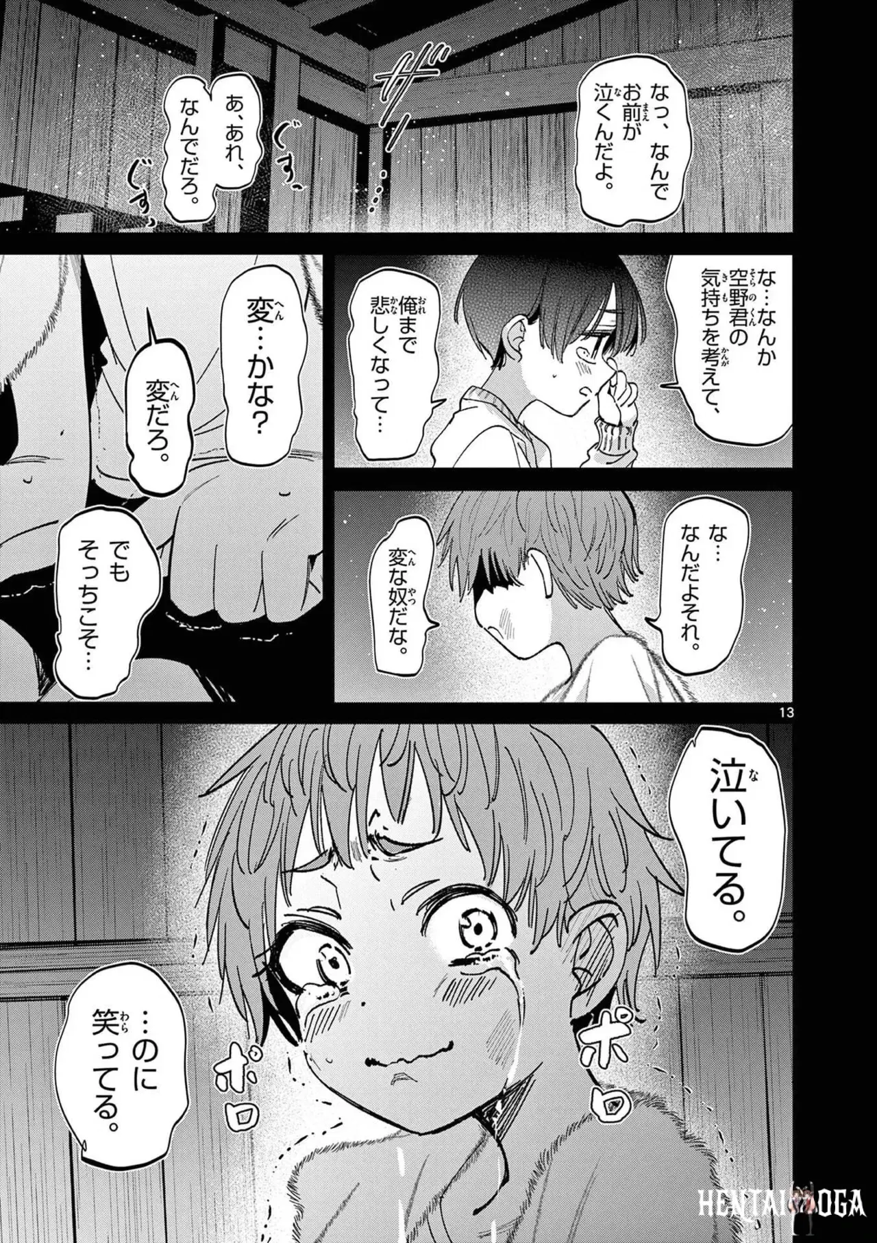Image #35