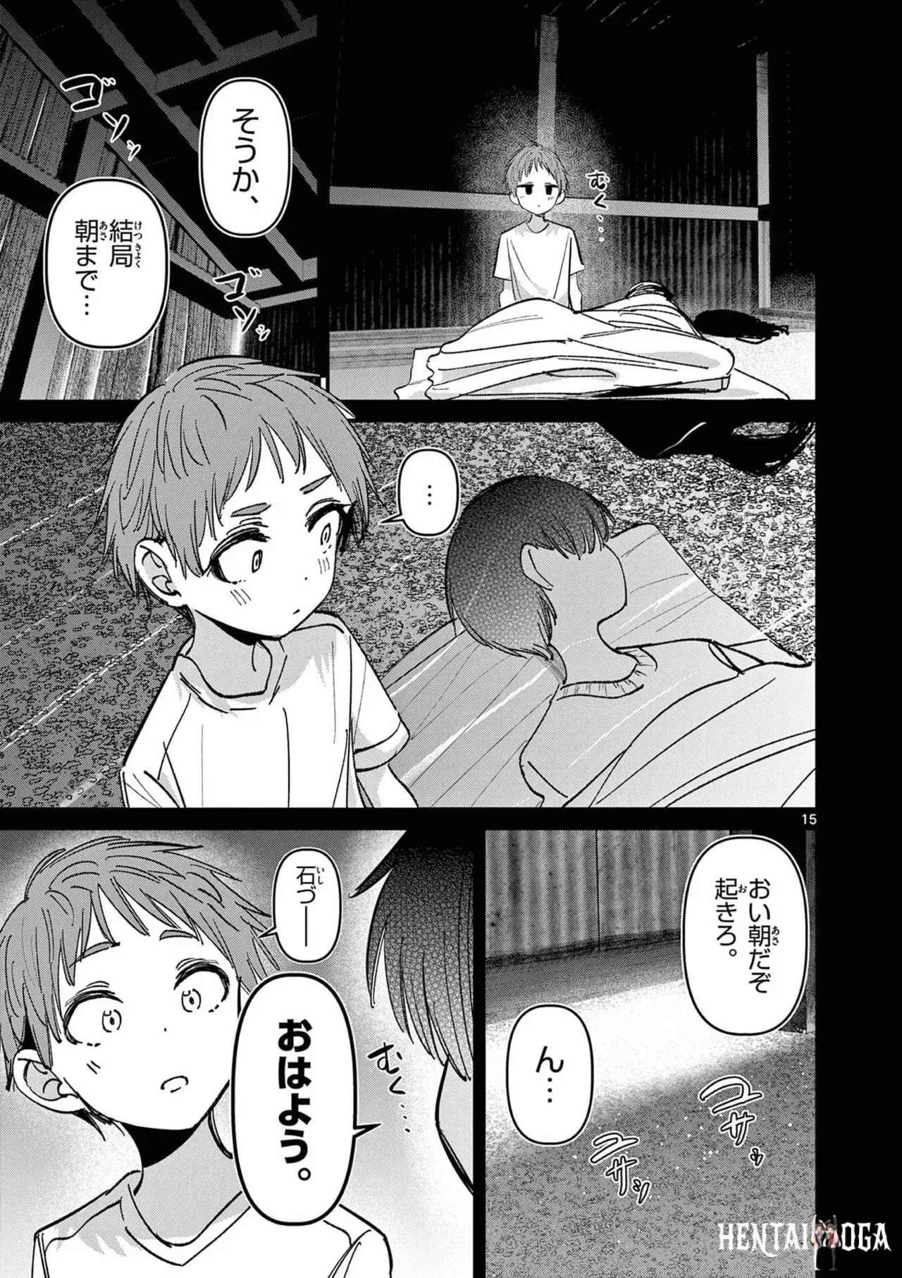 Image #37