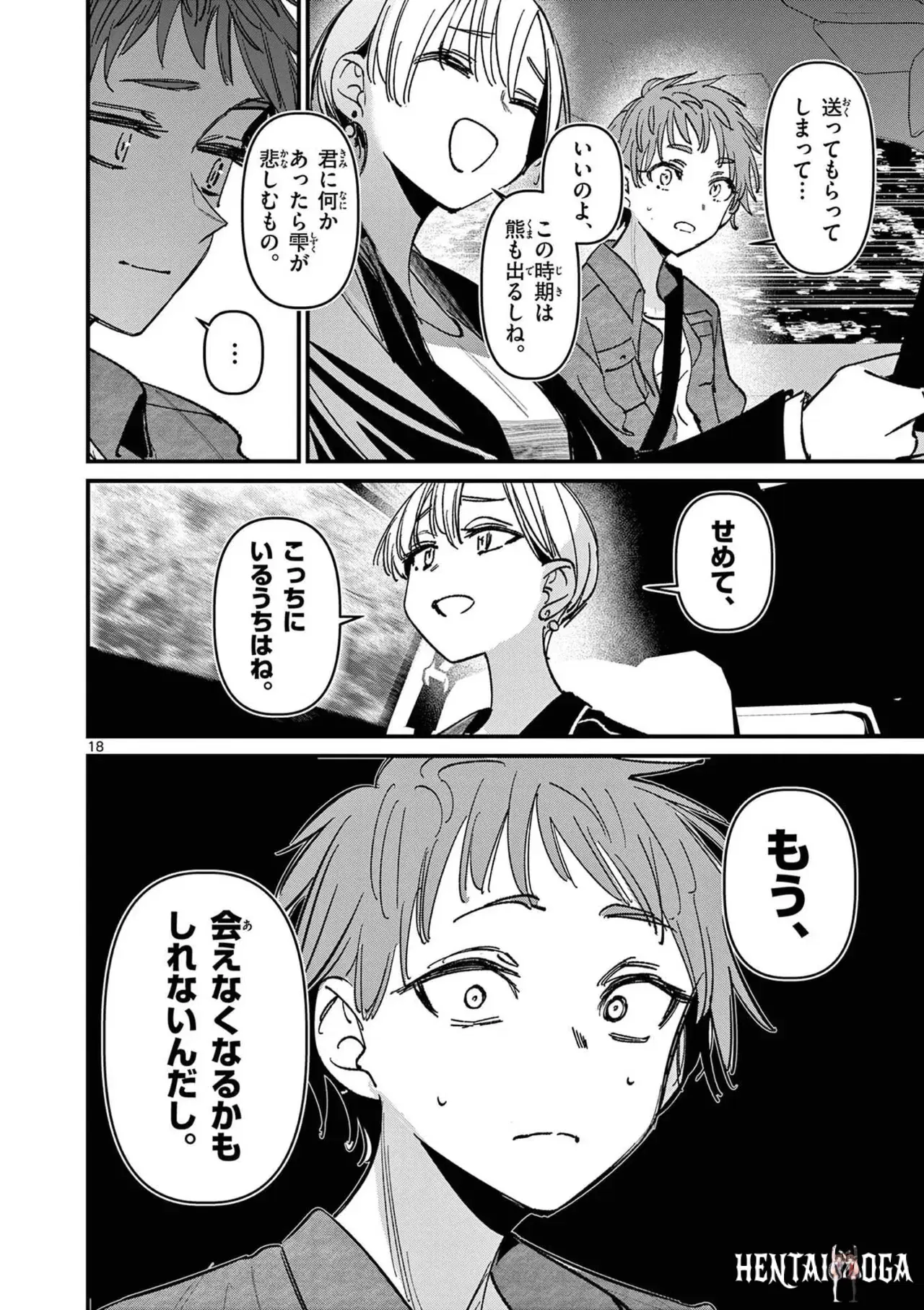 Image #40