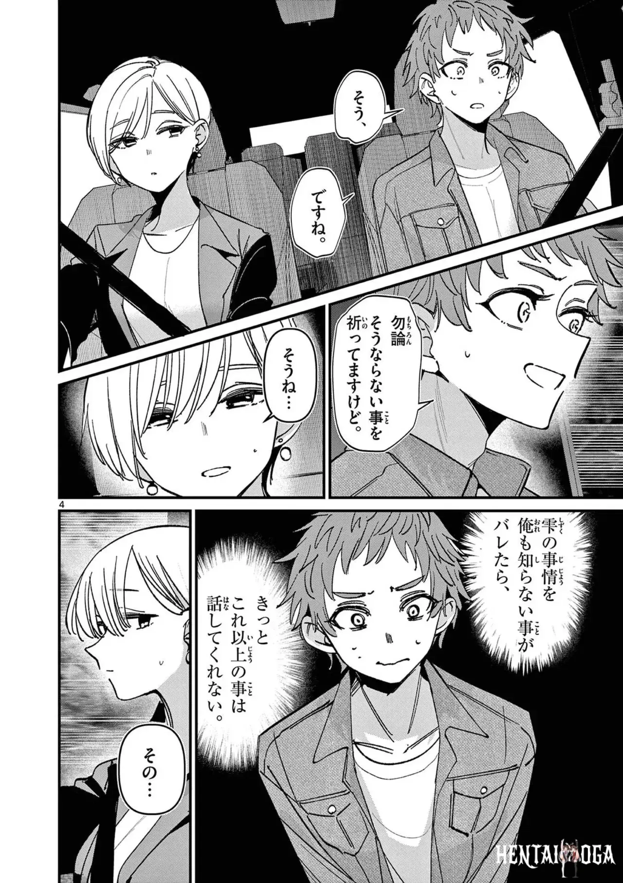 Image #44