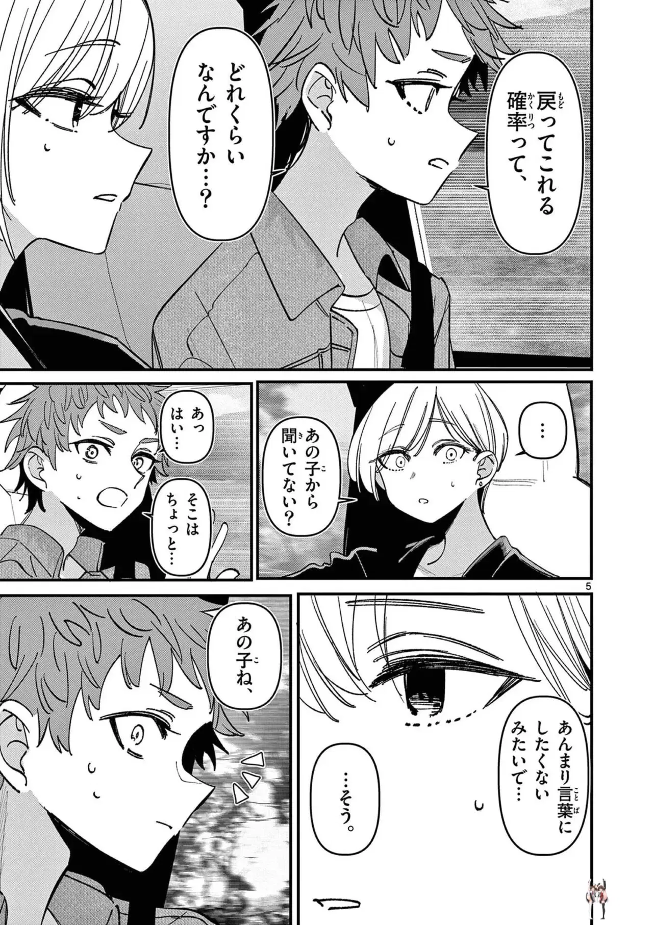 Image #45