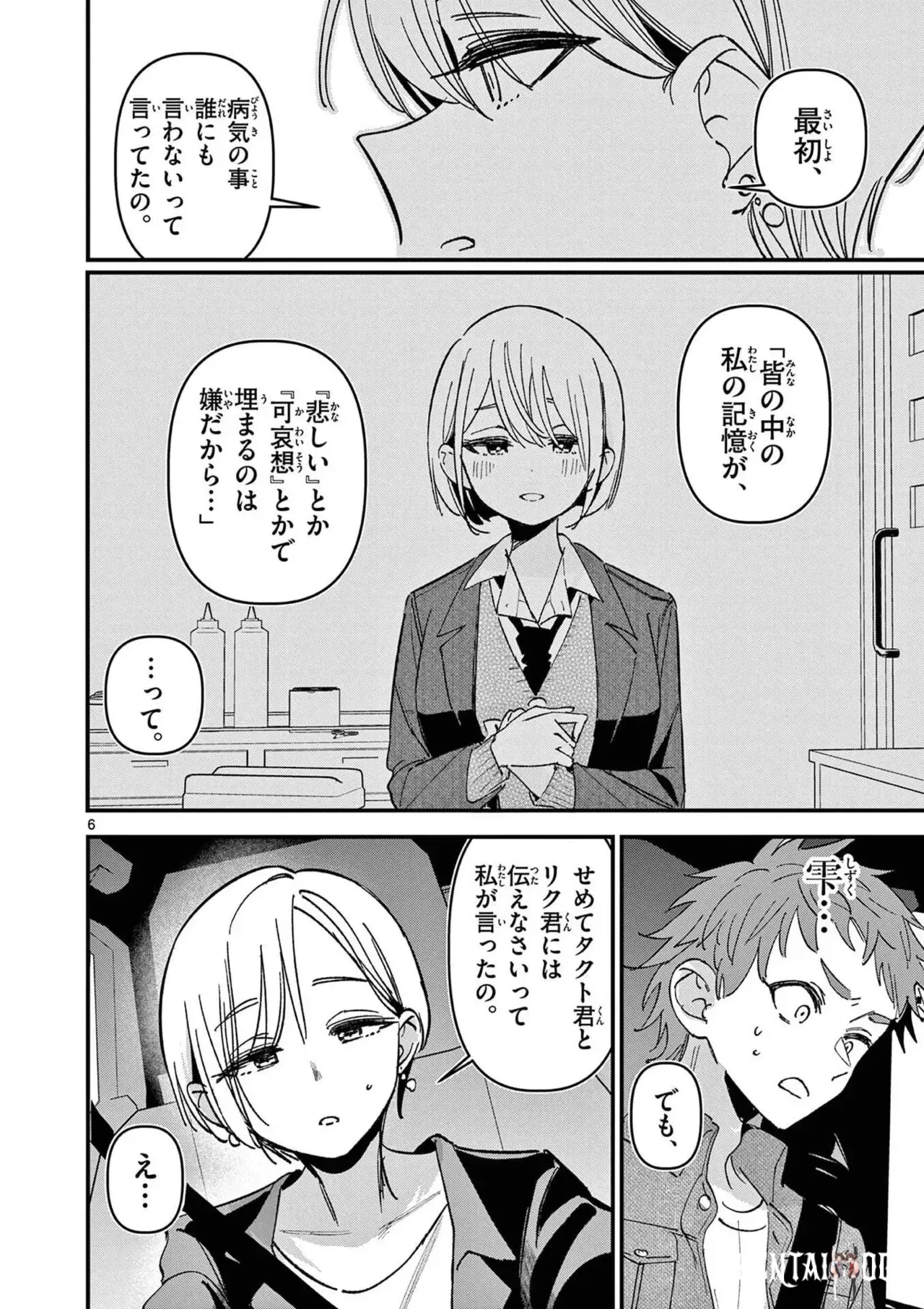 Image #46