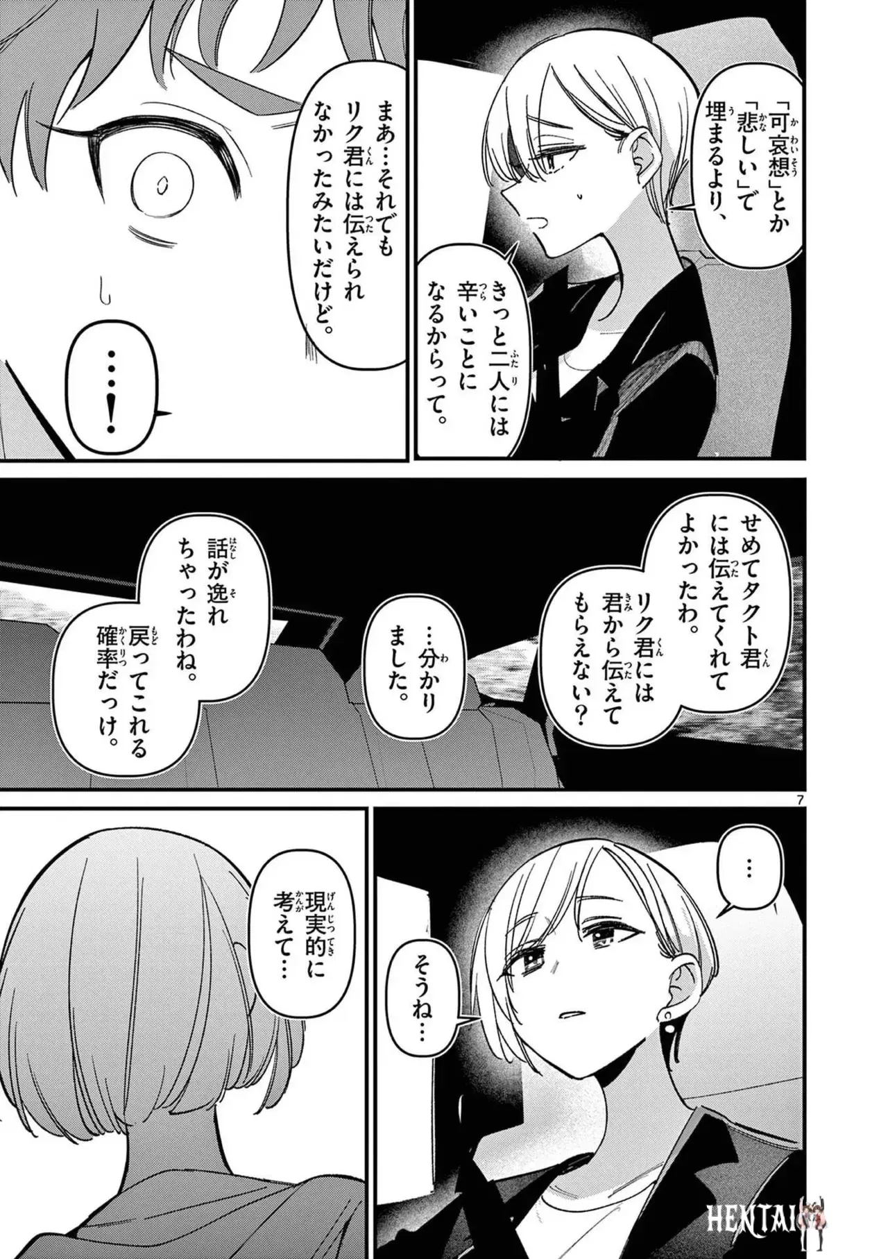 Image #47