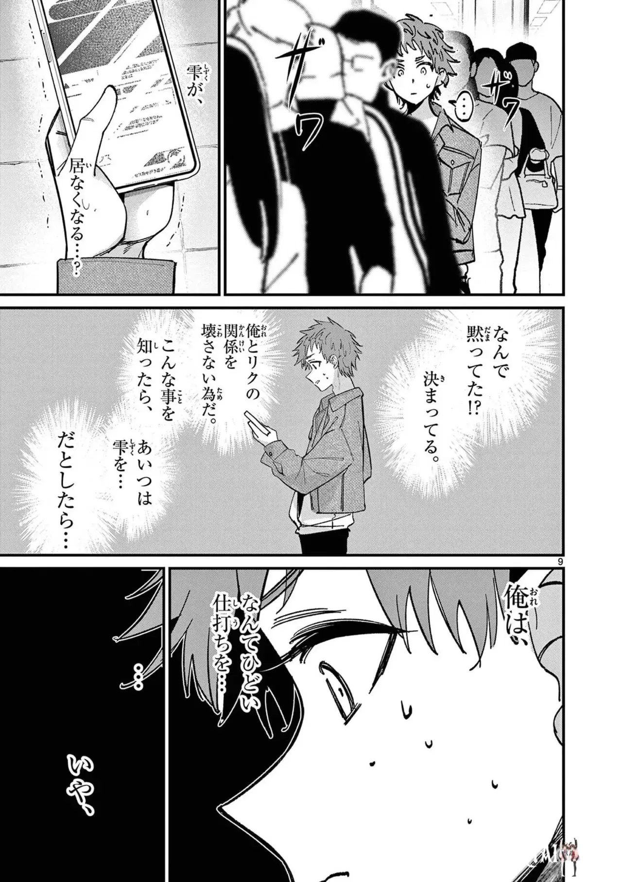 Image #49