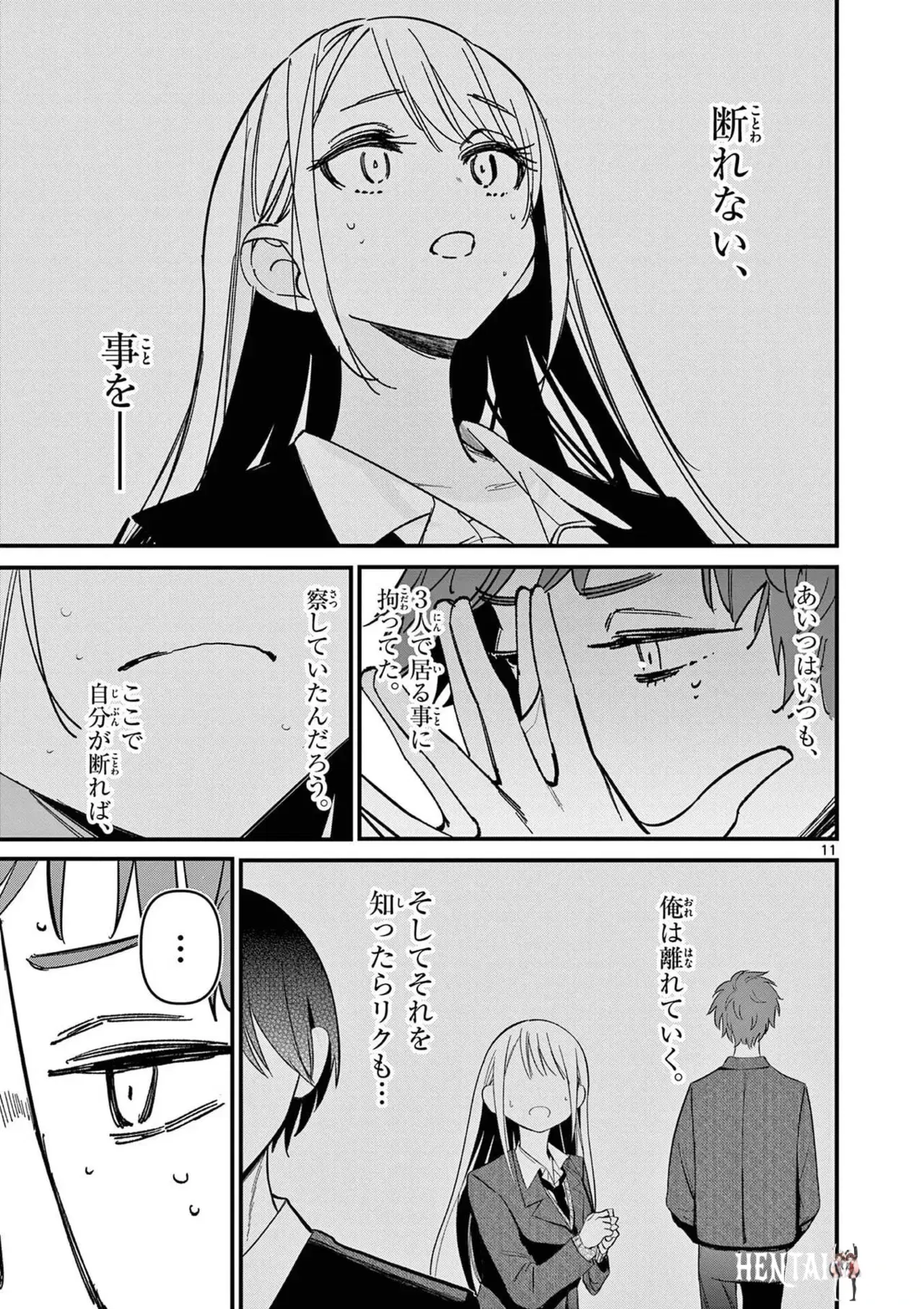 Image #51