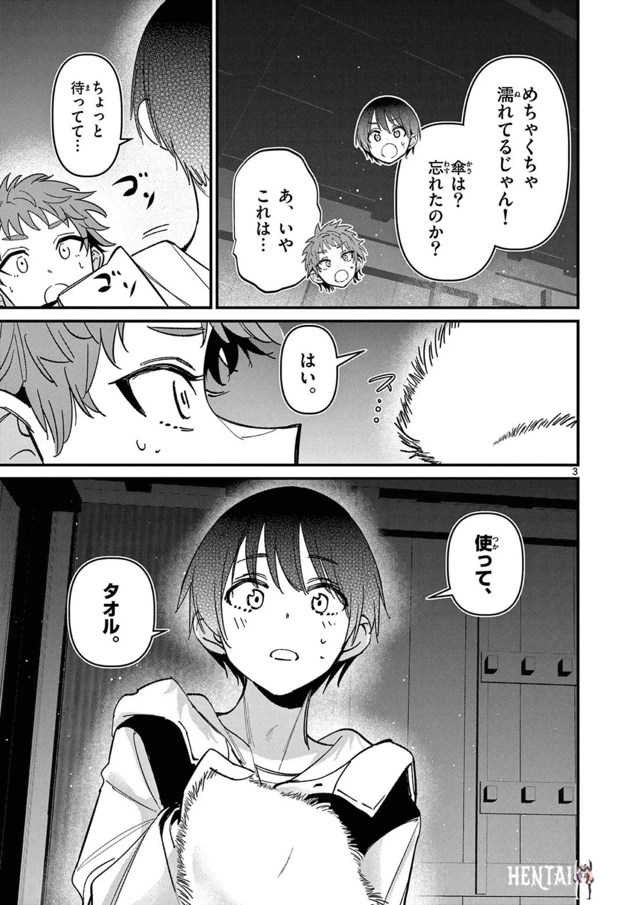 Image #61