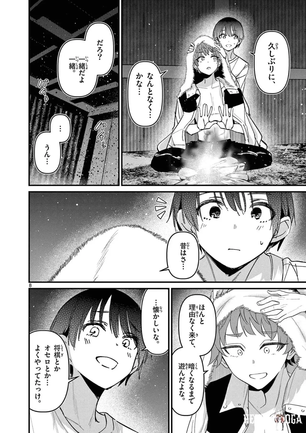 Image #66