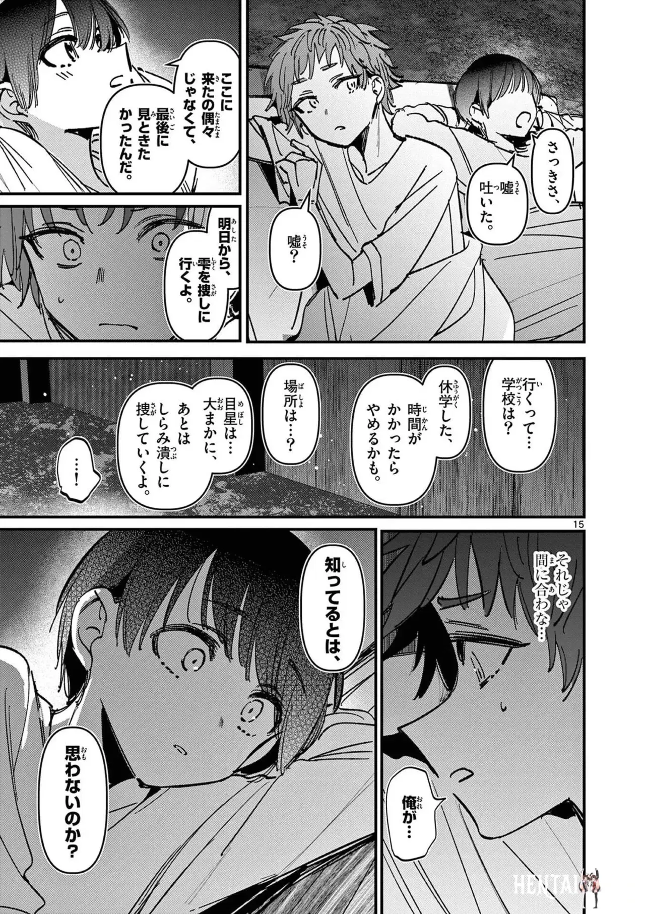 Image #73