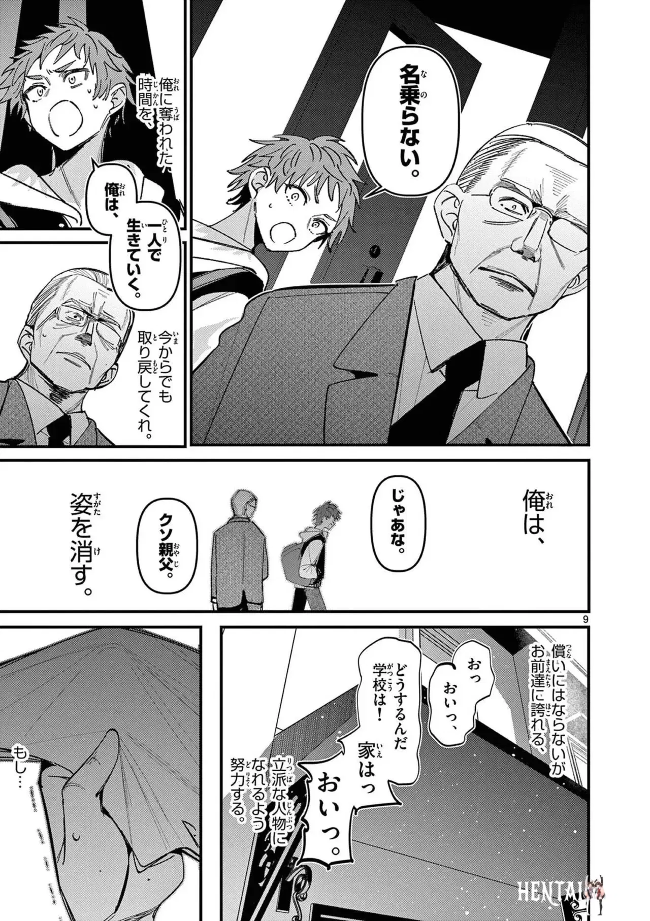 Image #85