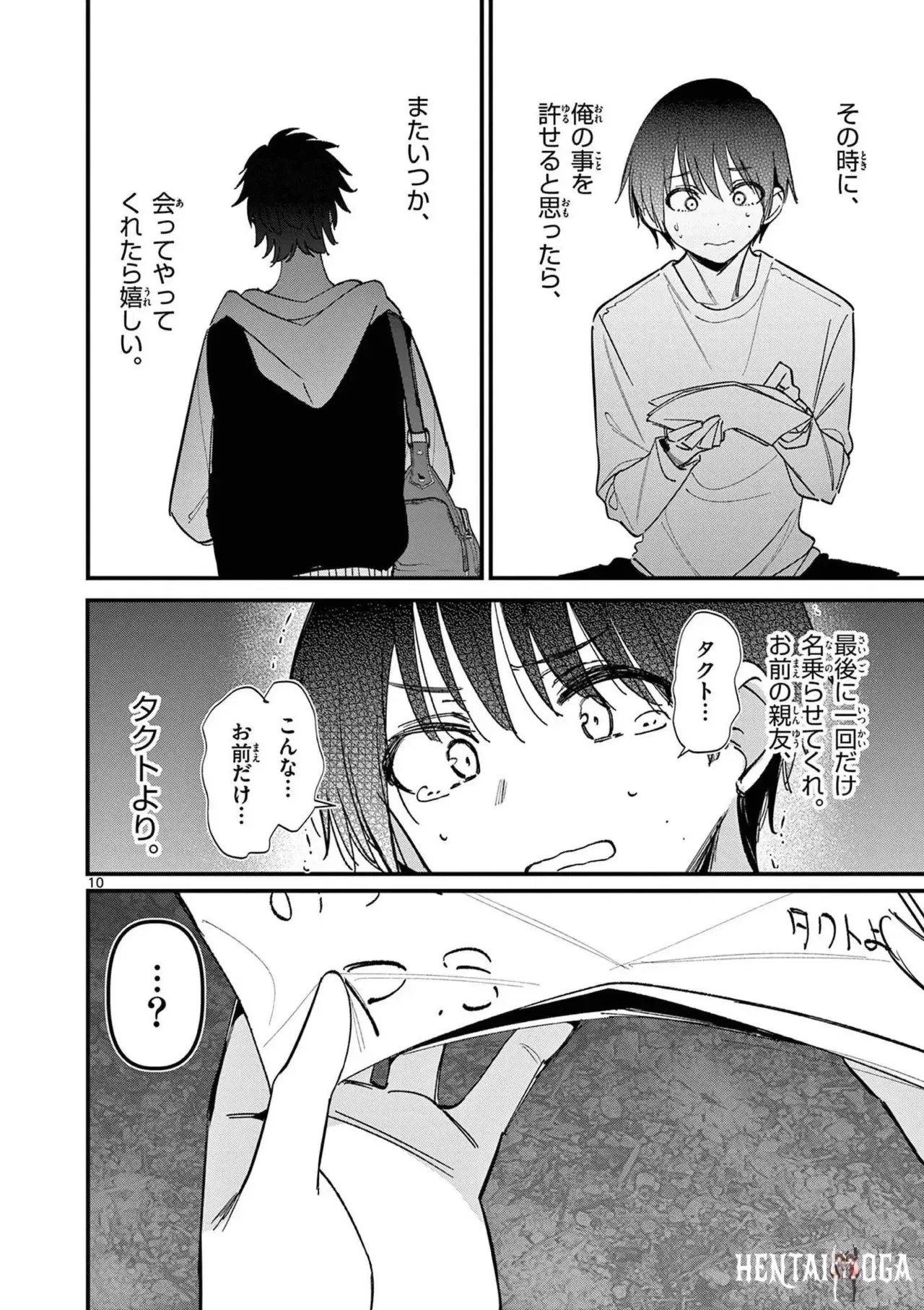 Image #86