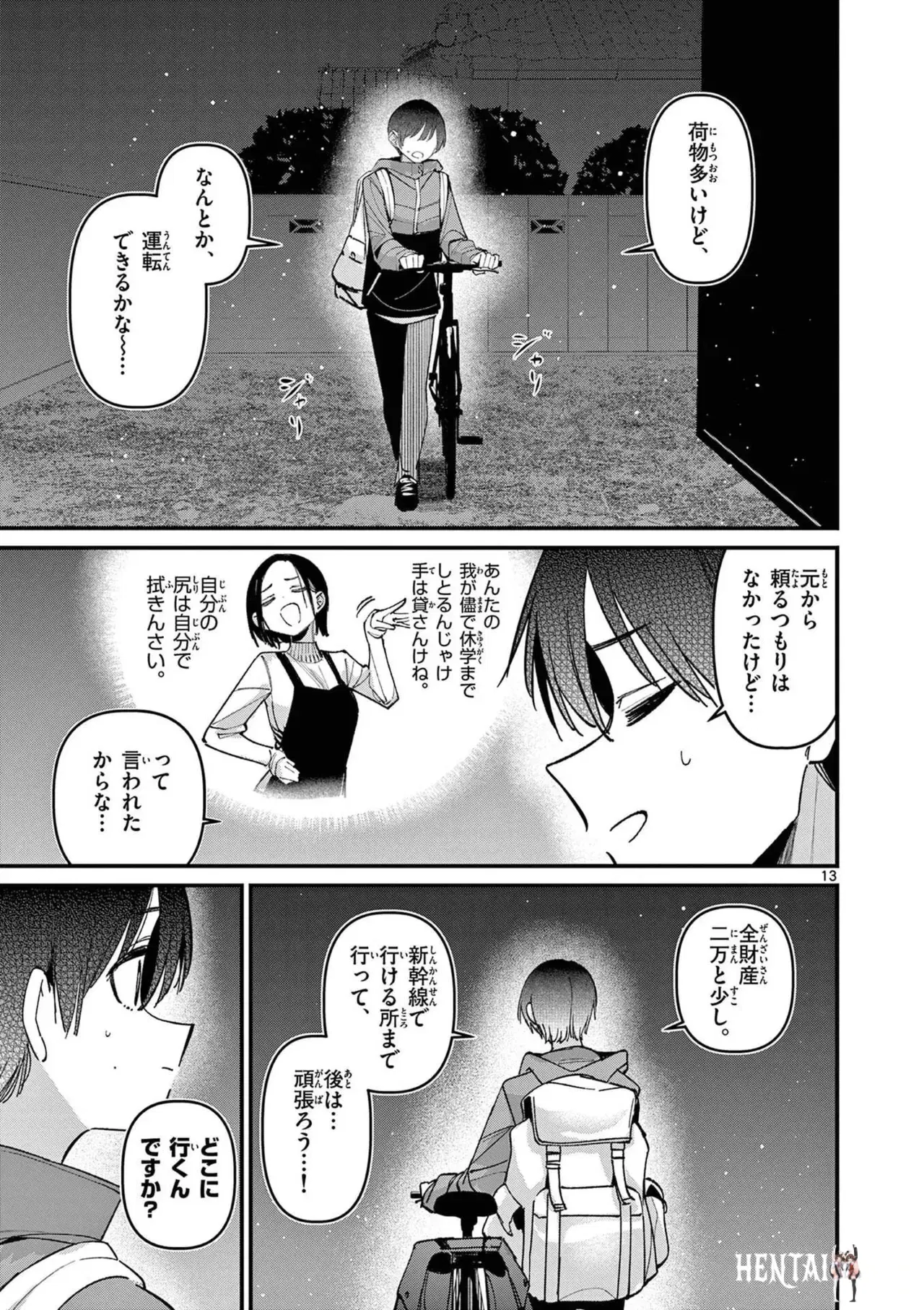 Image #89