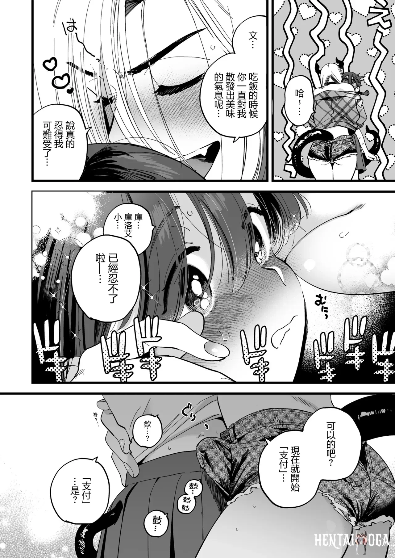 Image #10