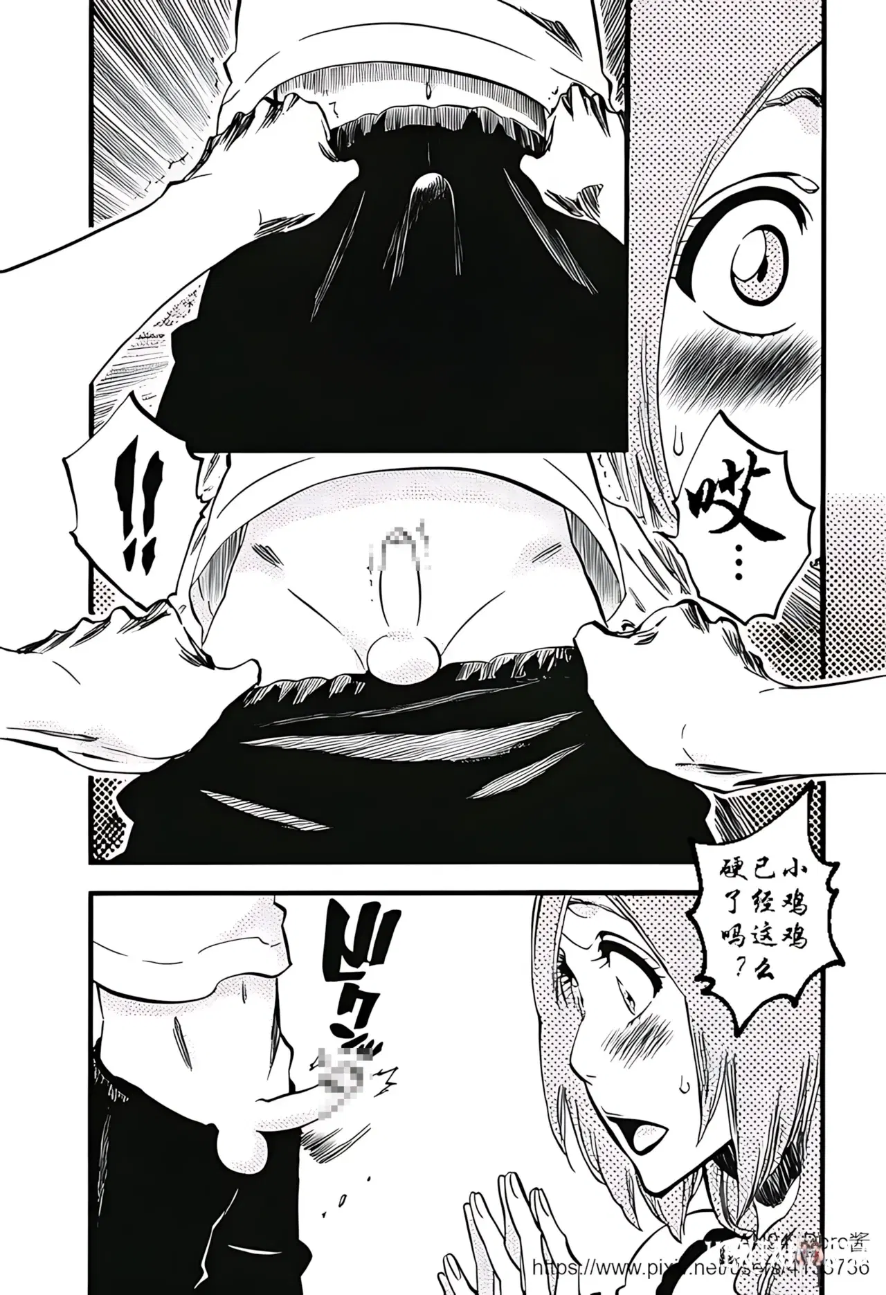 Image #10
