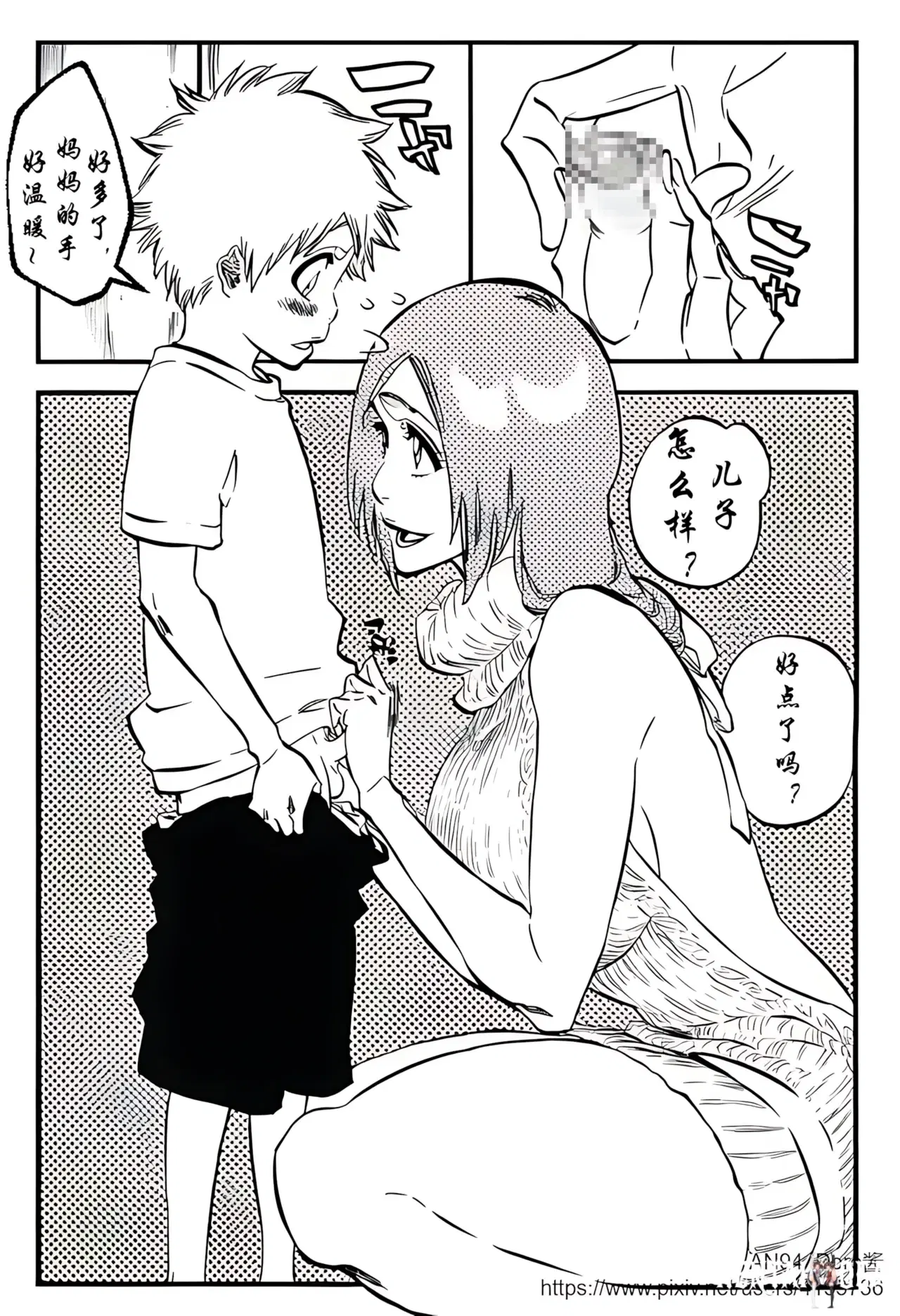 Image #12