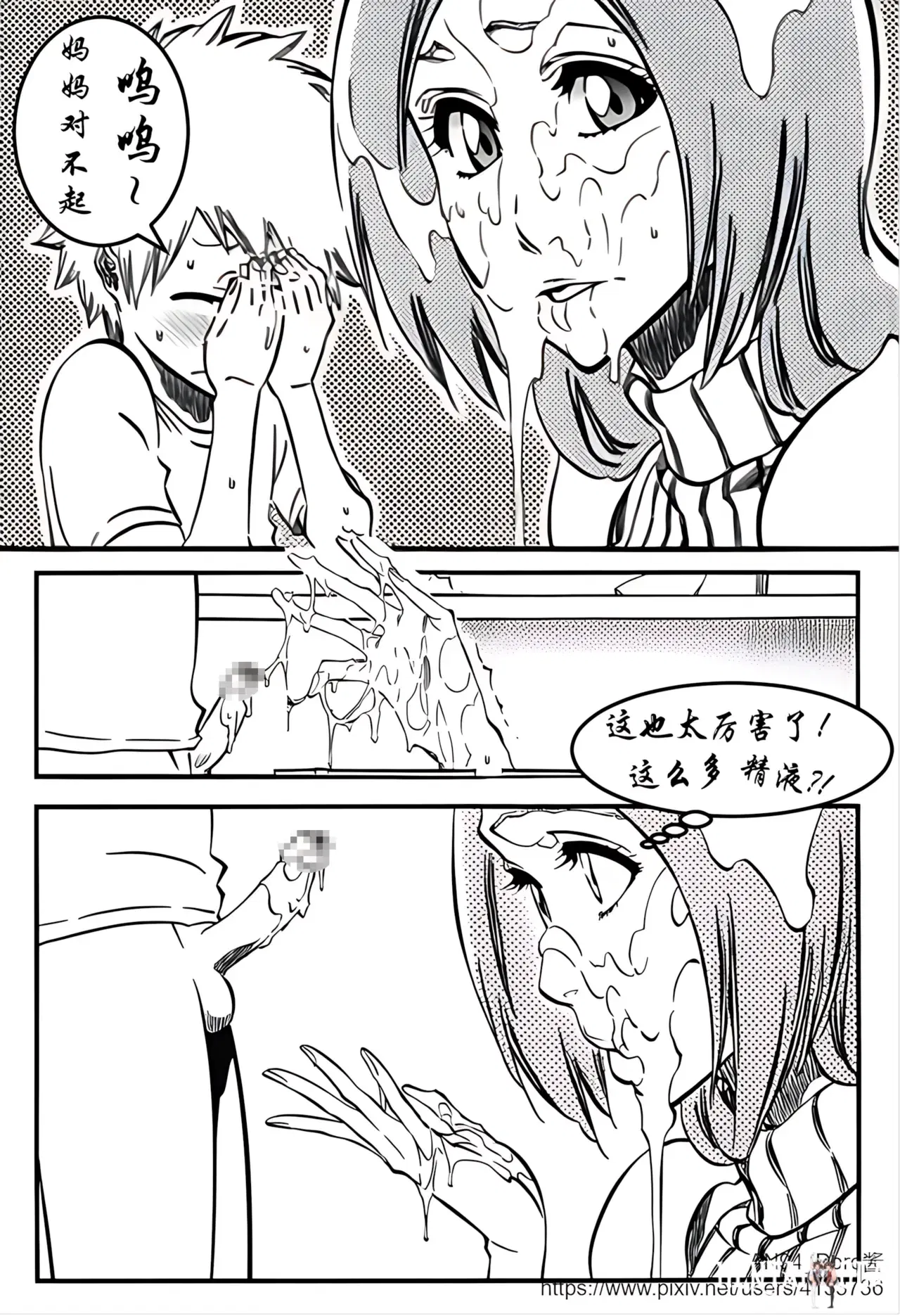 Image #16