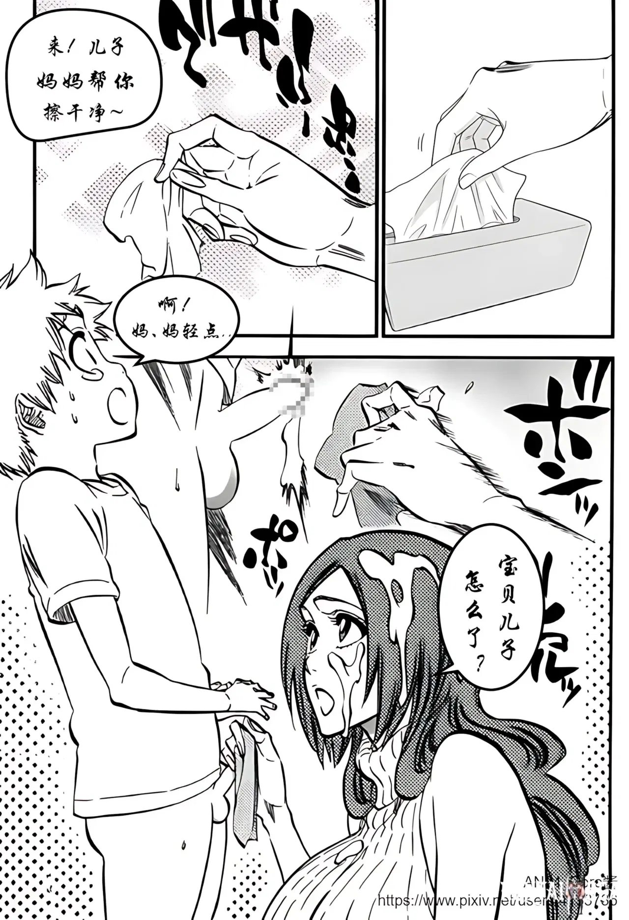 Image #18