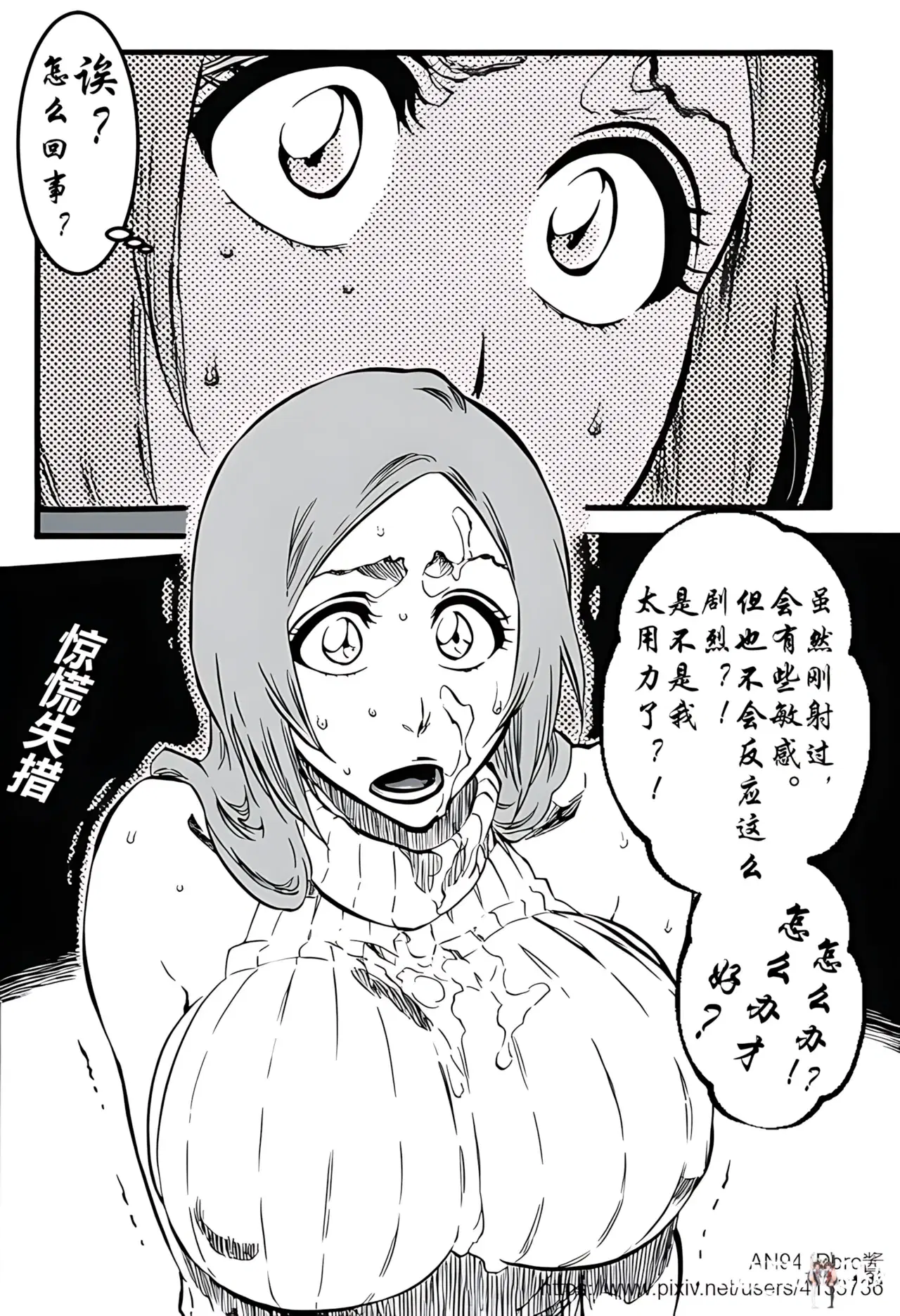 Image #20