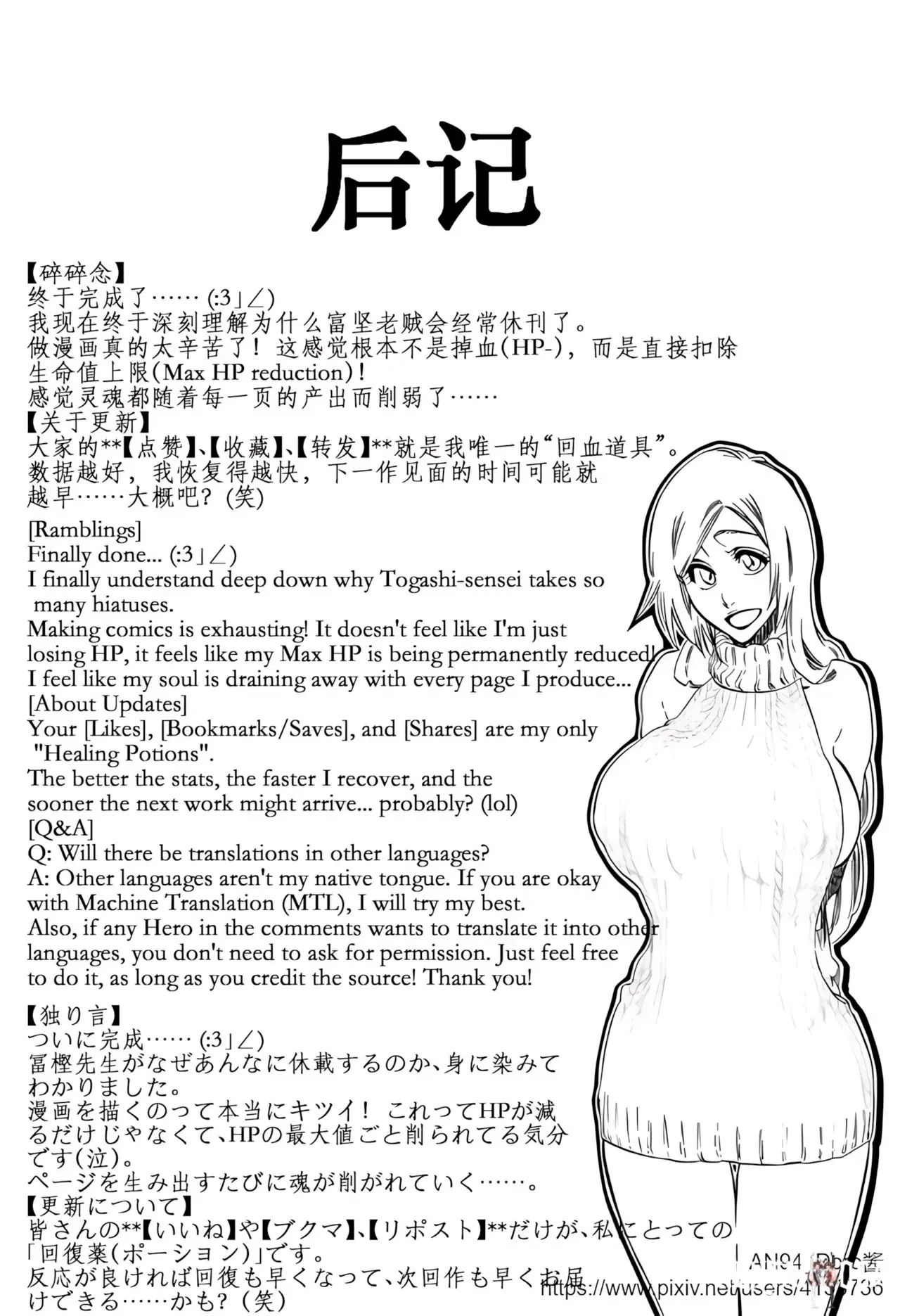 Image #32