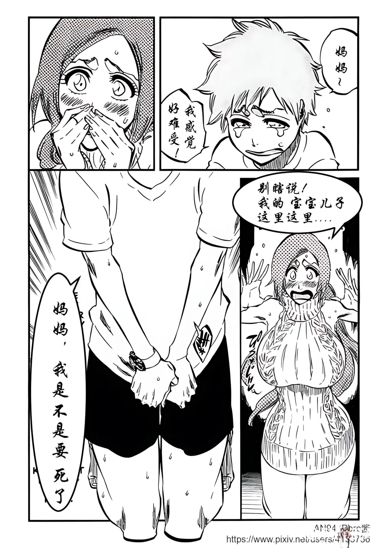 Image #8