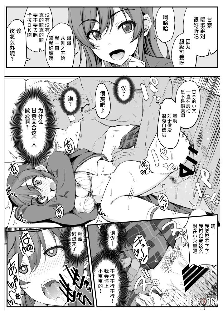 Image #5
