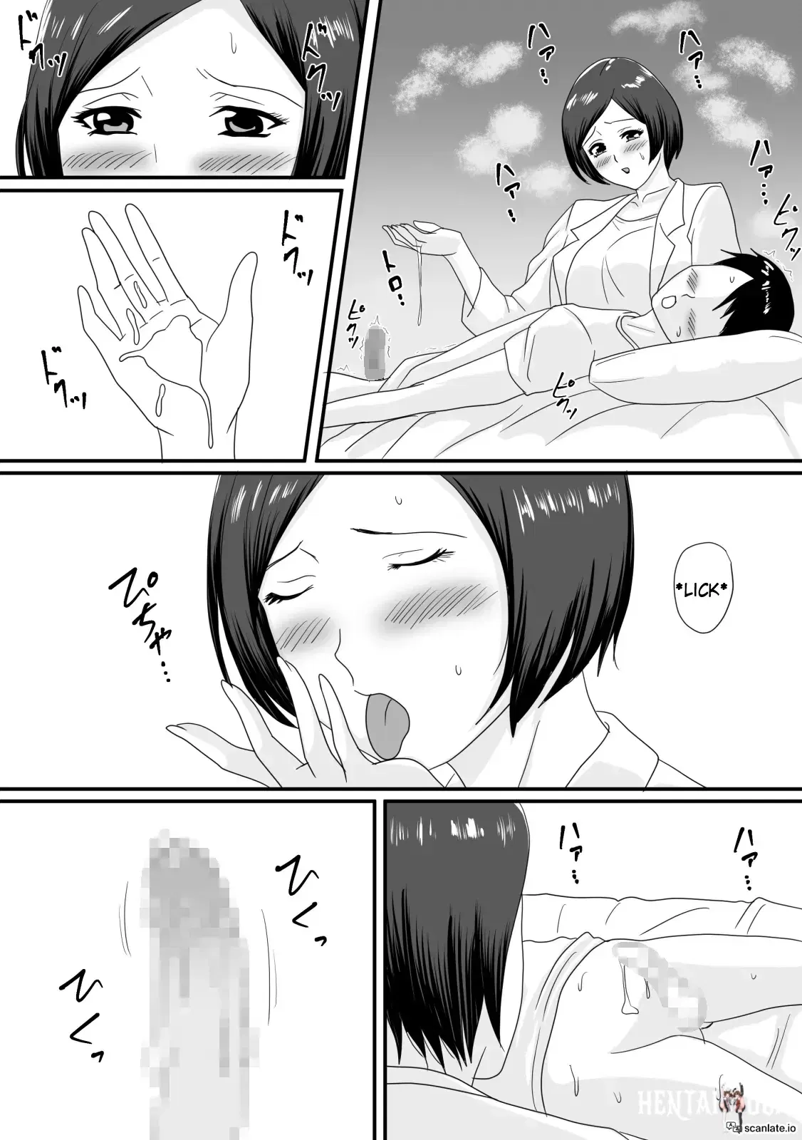 Image #7