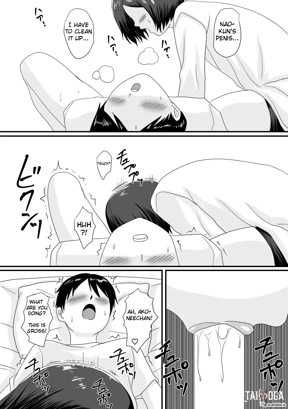 Image #8