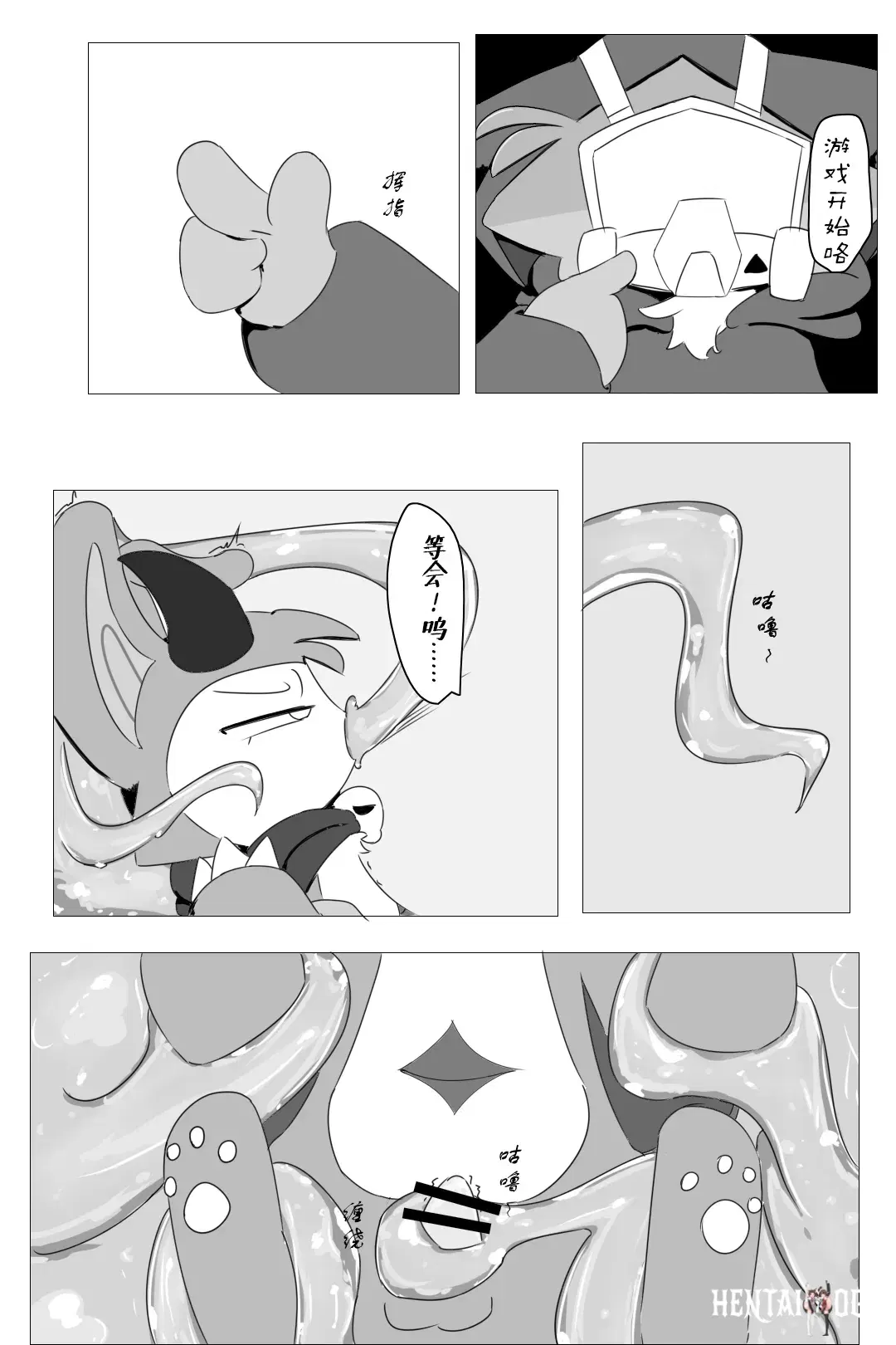 Image #10