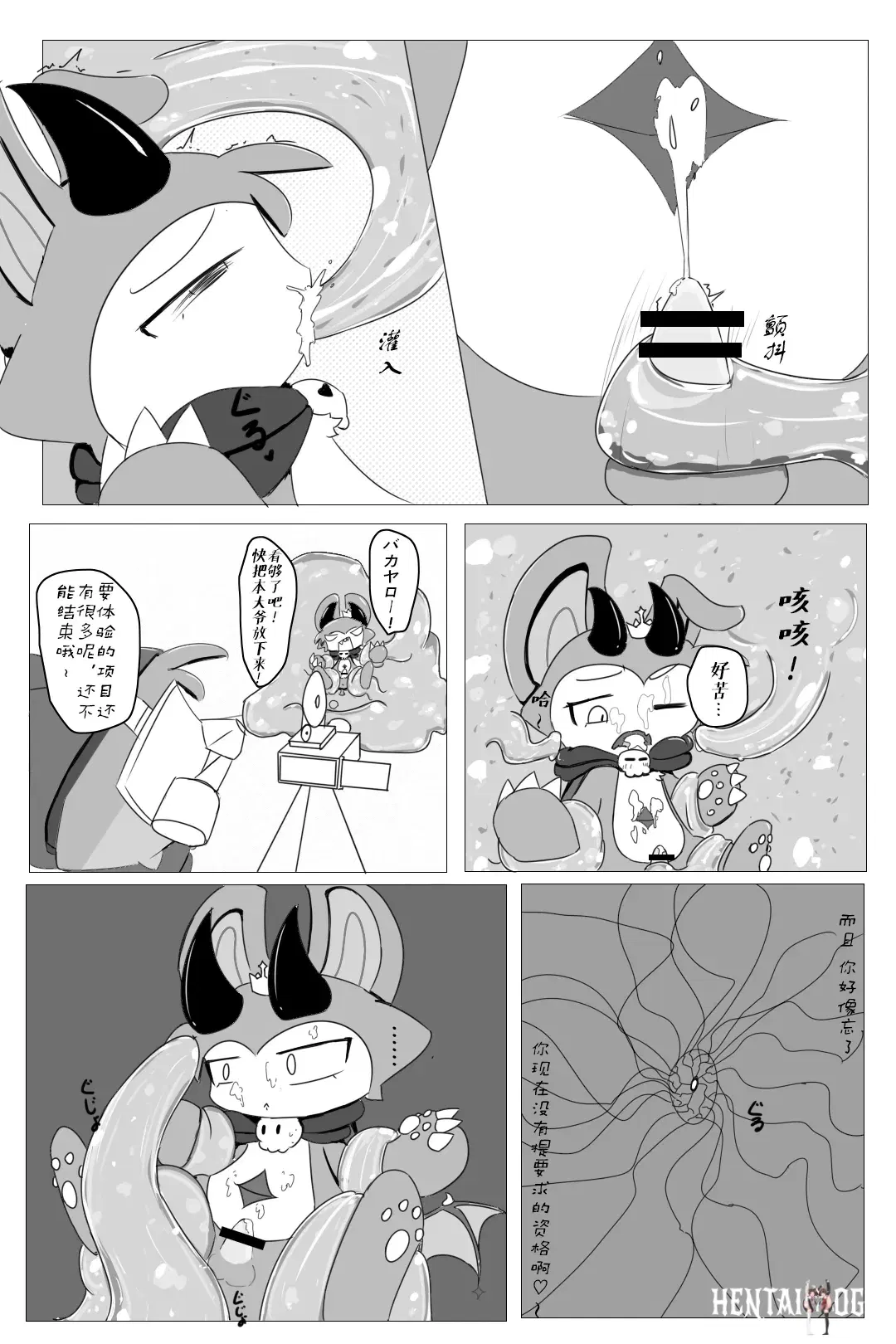 Image #12