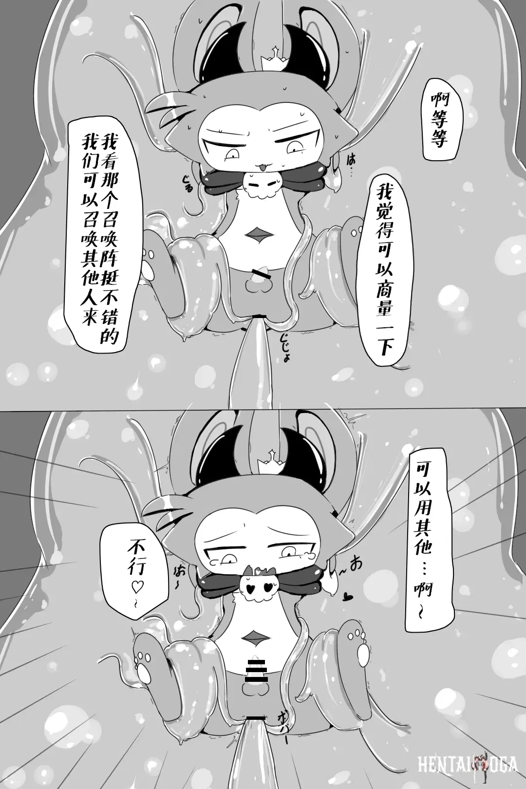 Image #13