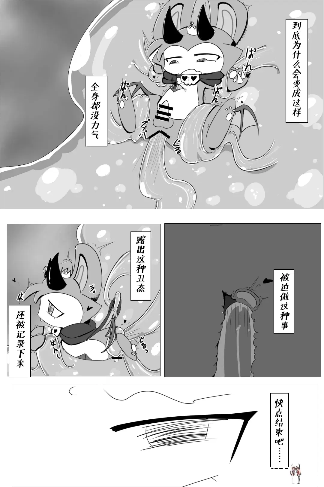 Image #14